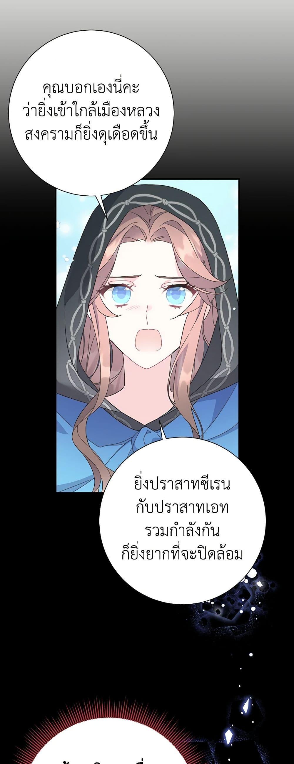 Manga-lc-com อ่านมังงะ อ่านการ์ตูน ออนไลน์ ฟรี The Falcon Princess ตอนที่ 1 2 3 4 5 6 7 8 9 10 11 12 13 14 ฟรี ไม่มีโฆษณา Manga-lc - อ่าน มังงะ อ่าน การ์ตูน ออนไลน์ อ่านมังงะ ฟรี