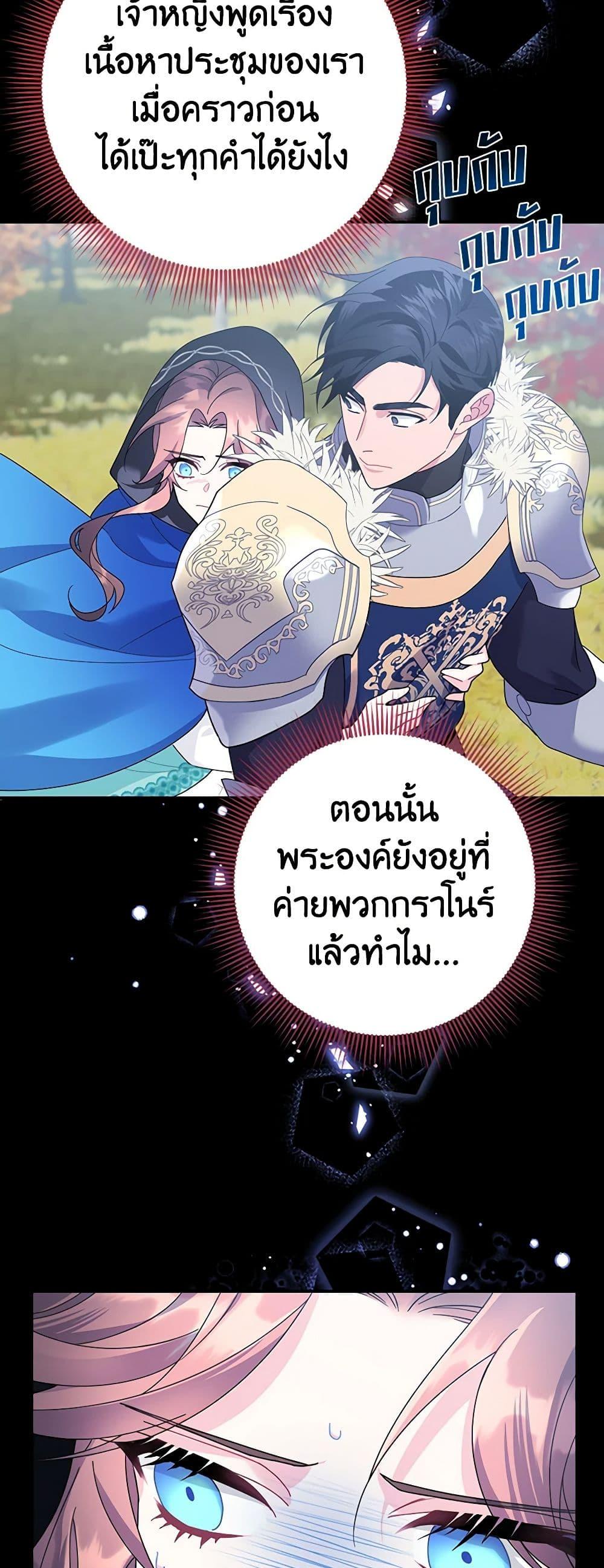 Manga-lc-com อ่านมังงะ อ่านการ์ตูน ออนไลน์ ฟรี The Falcon Princess ตอนที่ 1 2 3 4 5 6 7 8 9 10 11 12 13 14 ฟรี ไม่มีโฆษณา Manga-lc - อ่าน มังงะ อ่าน การ์ตูน ออนไลน์ อ่านมังงะ ฟรี