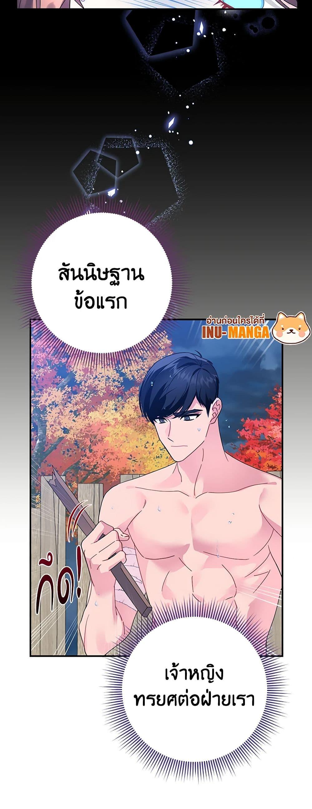 Manga-lc-com อ่านมังงะ อ่านการ์ตูน ออนไลน์ ฟรี The Falcon Princess ตอนที่ 1 2 3 4 5 6 7 8 9 10 11 12 13 14 ฟรี ไม่มีโฆษณา Manga-lc - อ่าน มังงะ อ่าน การ์ตูน ออนไลน์ อ่านมังงะ ฟรี