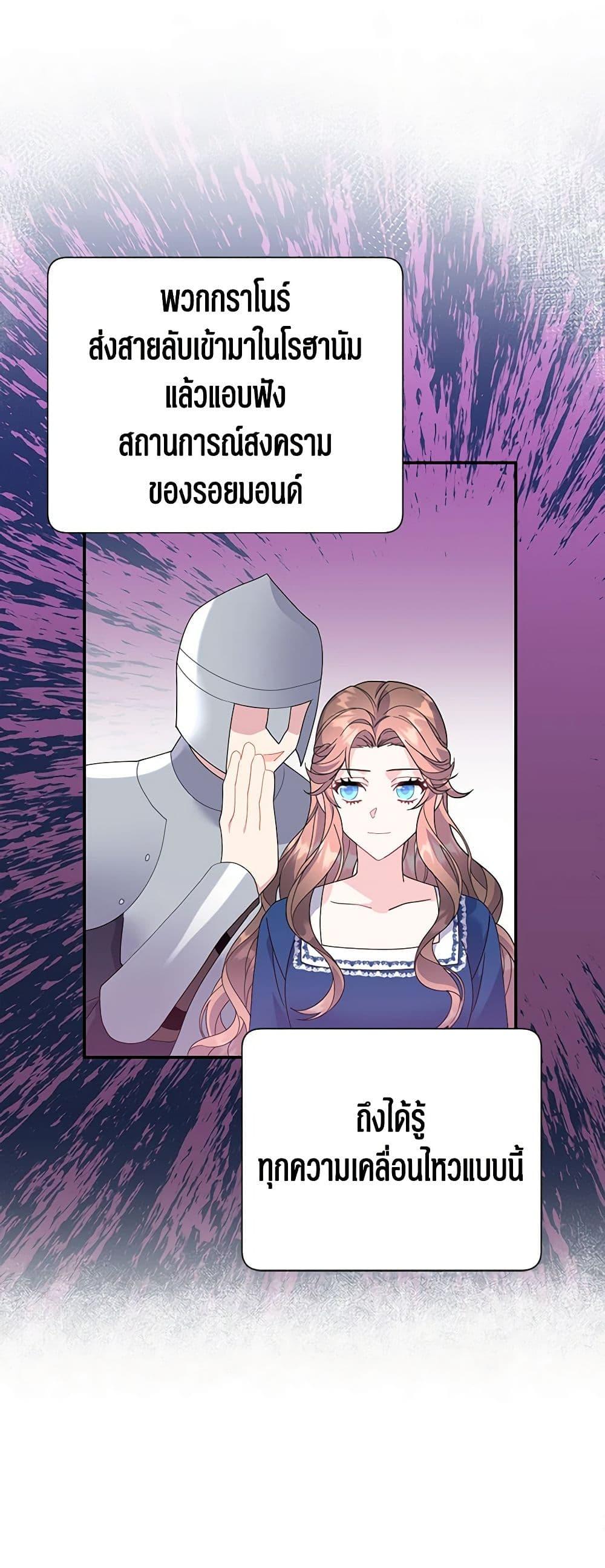 Manga-lc-com อ่านมังงะ อ่านการ์ตูน ออนไลน์ ฟรี The Falcon Princess ตอนที่ 1 2 3 4 5 6 7 8 9 10 11 12 13 14 ฟรี ไม่มีโฆษณา Manga-lc - อ่าน มังงะ อ่าน การ์ตูน ออนไลน์ อ่านมังงะ ฟรี