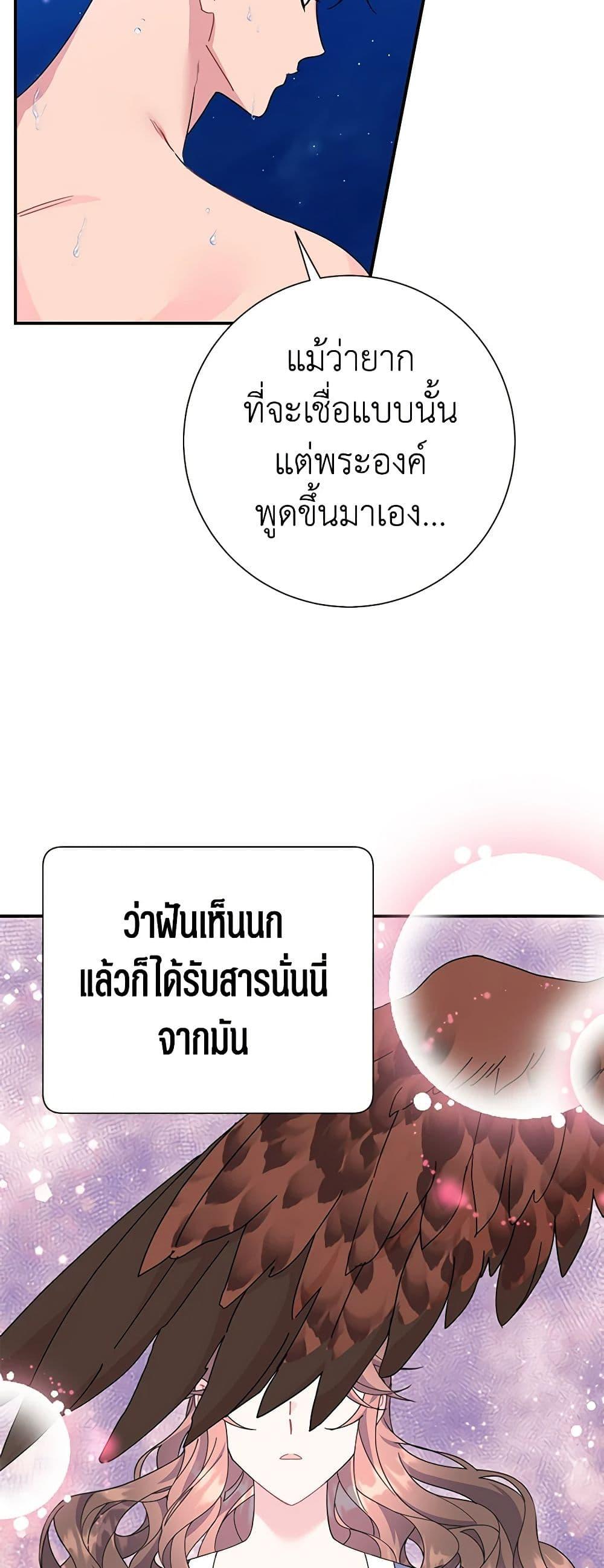 Manga-lc-com อ่านมังงะ อ่านการ์ตูน ออนไลน์ ฟรี The Falcon Princess ตอนที่ 1 2 3 4 5 6 7 8 9 10 11 12 13 14 ฟรี ไม่มีโฆษณา Manga-lc - อ่าน มังงะ อ่าน การ์ตูน ออนไลน์ อ่านมังงะ ฟรี