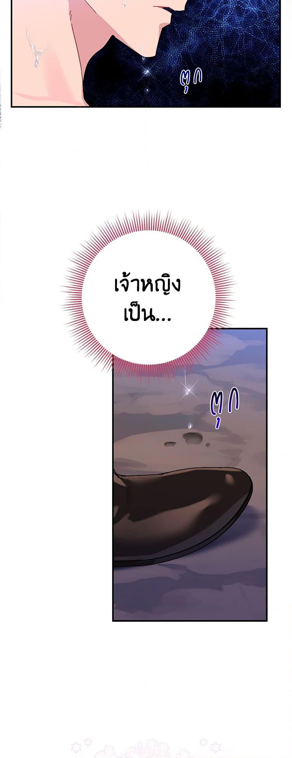 Manga-lc-com อ่านมังงะ อ่านการ์ตูน ออนไลน์ ฟรี The Falcon Princess ตอนที่ 1 2 3 4 5 6 7 8 9 10 11 12 13 14 ฟรี ไม่มีโฆษณา Manga-lc - อ่าน มังงะ อ่าน การ์ตูน ออนไลน์ อ่านมังงะ ฟรี