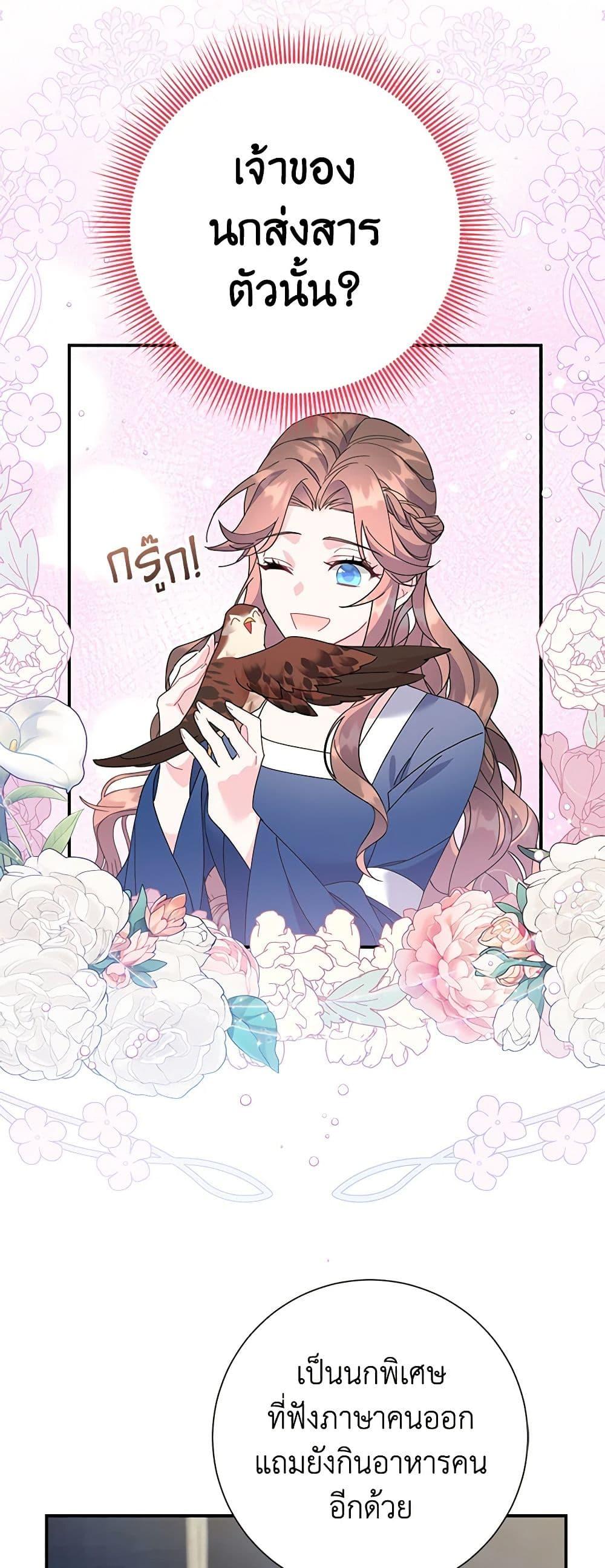 Manga-lc-com อ่านมังงะ อ่านการ์ตูน ออนไลน์ ฟรี The Falcon Princess ตอนที่ 1 2 3 4 5 6 7 8 9 10 11 12 13 14 ฟรี ไม่มีโฆษณา Manga-lc - อ่าน มังงะ อ่าน การ์ตูน ออนไลน์ อ่านมังงะ ฟรี