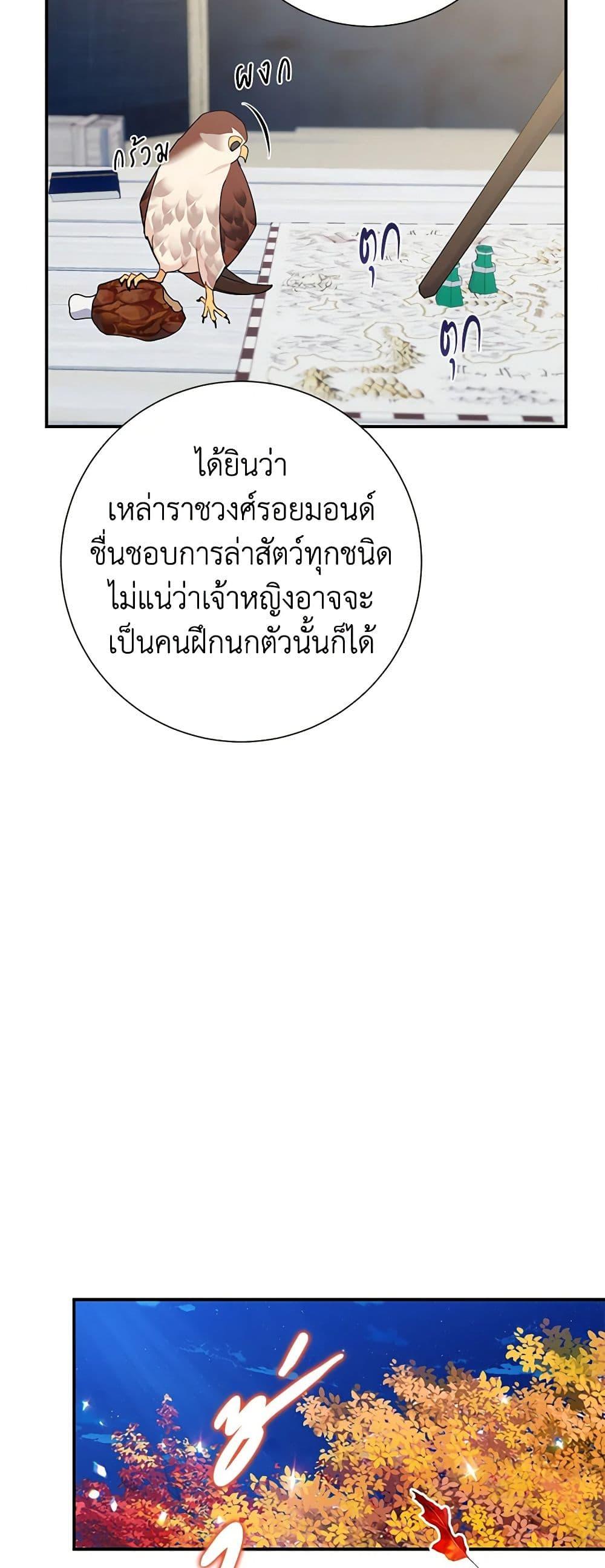 Manga-lc-com อ่านมังงะ อ่านการ์ตูน ออนไลน์ ฟรี The Falcon Princess ตอนที่ 1 2 3 4 5 6 7 8 9 10 11 12 13 14 ฟรี ไม่มีโฆษณา Manga-lc - อ่าน มังงะ อ่าน การ์ตูน ออนไลน์ อ่านมังงะ ฟรี