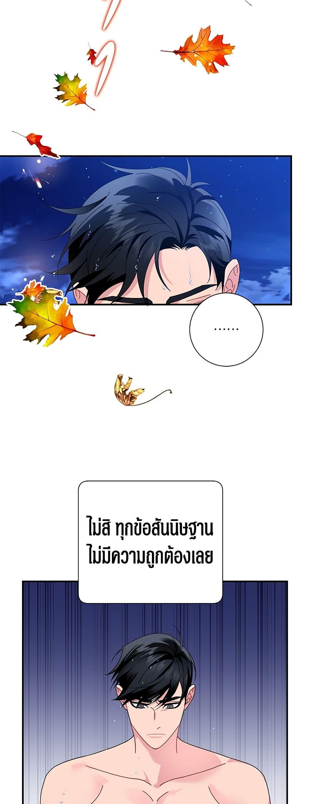 Manga-lc-com อ่านมังงะ อ่านการ์ตูน ออนไลน์ ฟรี The Falcon Princess ตอนที่ 1 2 3 4 5 6 7 8 9 10 11 12 13 14 ฟรี ไม่มีโฆษณา Manga-lc - อ่าน มังงะ อ่าน การ์ตูน ออนไลน์ อ่านมังงะ ฟรี