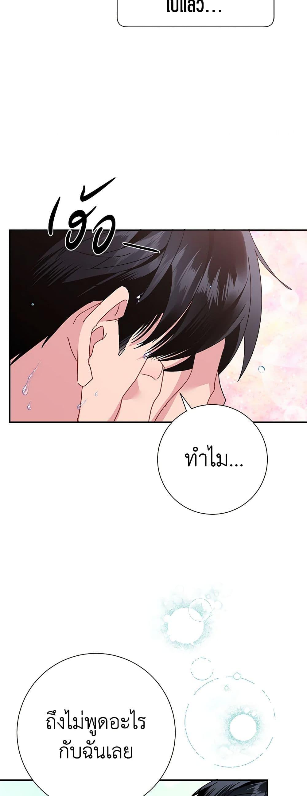 Manga-lc-com อ่านมังงะ อ่านการ์ตูน ออนไลน์ ฟรี The Falcon Princess ตอนที่ 1 2 3 4 5 6 7 8 9 10 11 12 13 14 ฟรี ไม่มีโฆษณา Manga-lc - อ่าน มังงะ อ่าน การ์ตูน ออนไลน์ อ่านมังงะ ฟรี