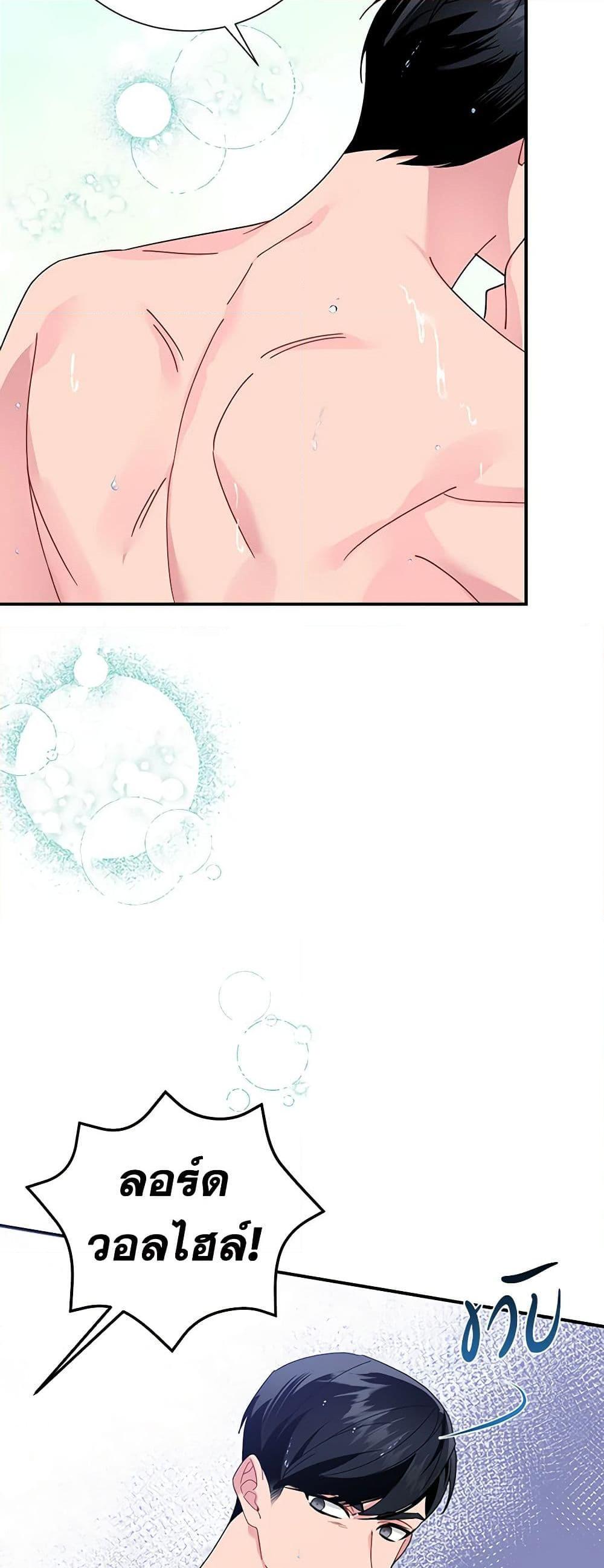 Manga-lc-com อ่านมังงะ อ่านการ์ตูน ออนไลน์ ฟรี The Falcon Princess ตอนที่ 1 2 3 4 5 6 7 8 9 10 11 12 13 14 ฟรี ไม่มีโฆษณา Manga-lc - อ่าน มังงะ อ่าน การ์ตูน ออนไลน์ อ่านมังงะ ฟรี