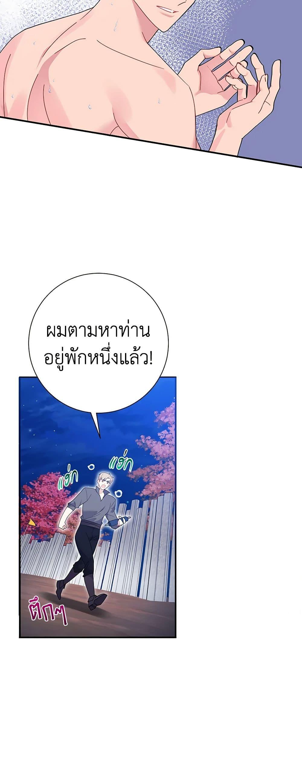 Manga-lc-com อ่านมังงะ อ่านการ์ตูน ออนไลน์ ฟรี The Falcon Princess ตอนที่ 1 2 3 4 5 6 7 8 9 10 11 12 13 14 ฟรี ไม่มีโฆษณา Manga-lc - อ่าน มังงะ อ่าน การ์ตูน ออนไลน์ อ่านมังงะ ฟรี