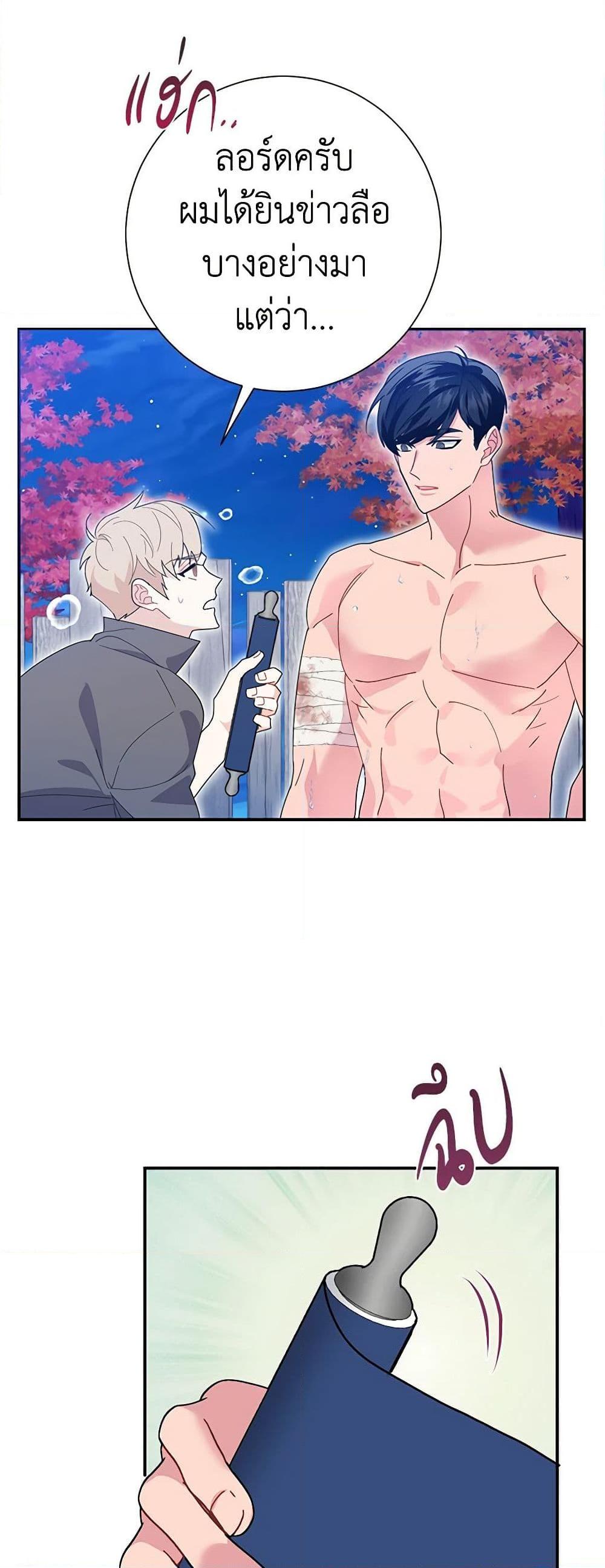 Manga-lc-com อ่านมังงะ อ่านการ์ตูน ออนไลน์ ฟรี The Falcon Princess ตอนที่ 1 2 3 4 5 6 7 8 9 10 11 12 13 14 ฟรี ไม่มีโฆษณา Manga-lc - อ่าน มังงะ อ่าน การ์ตูน ออนไลน์ อ่านมังงะ ฟรี