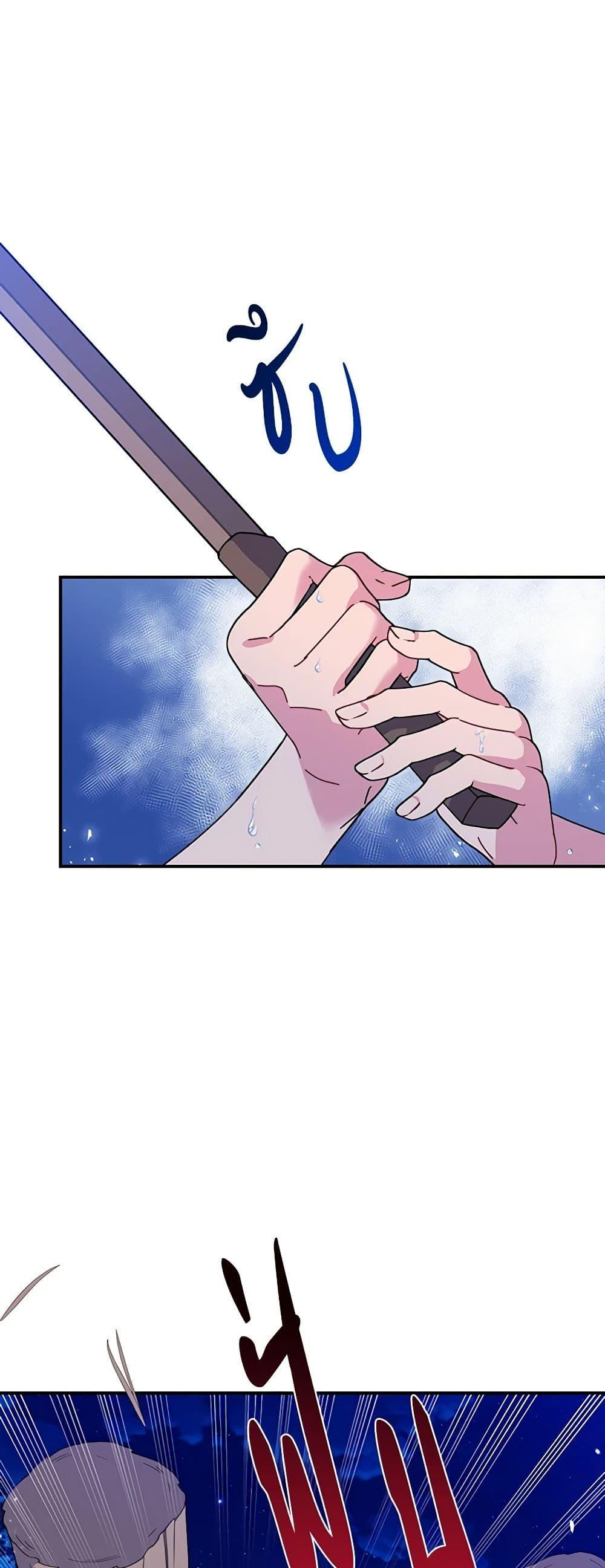 Manga-lc-com อ่านมังงะ อ่านการ์ตูน ออนไลน์ ฟรี The Falcon Princess ตอนที่ 1 2 3 4 5 6 7 8 9 10 11 12 13 14 ฟรี ไม่มีโฆษณา Manga-lc - อ่าน มังงะ อ่าน การ์ตูน ออนไลน์ อ่านมังงะ ฟรี