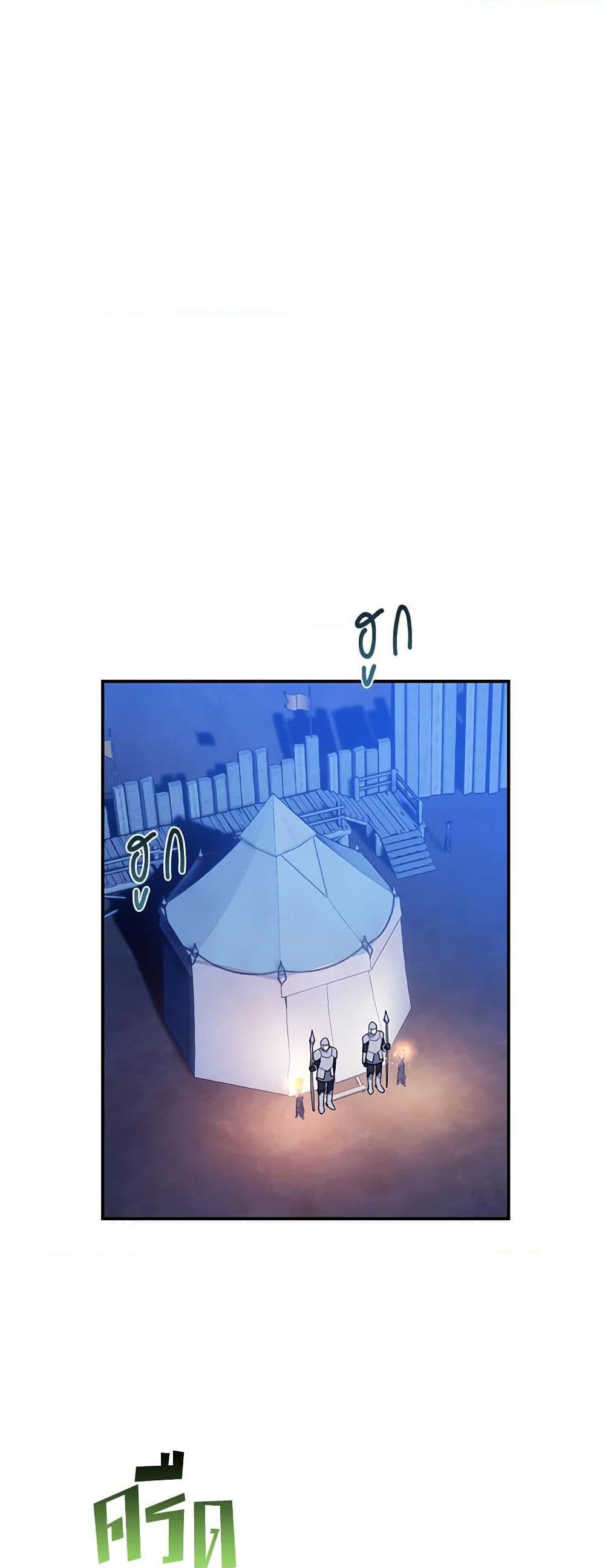 Manga-lc-com อ่านมังงะ อ่านการ์ตูน ออนไลน์ ฟรี The Falcon Princess ตอนที่ 1 2 3 4 5 6 7 8 9 10 11 12 13 14 ฟรี ไม่มีโฆษณา Manga-lc - อ่าน มังงะ อ่าน การ์ตูน ออนไลน์ อ่านมังงะ ฟรี