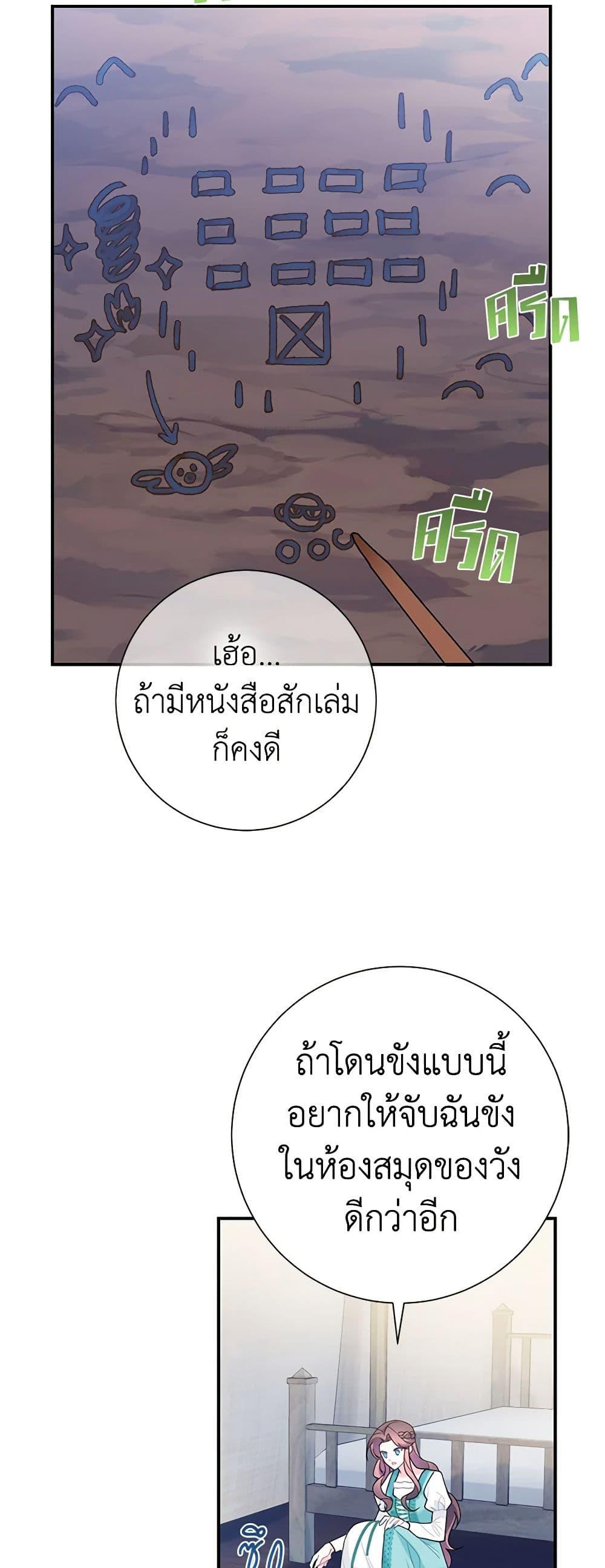 Manga-lc-com อ่านมังงะ อ่านการ์ตูน ออนไลน์ ฟรี The Falcon Princess ตอนที่ 1 2 3 4 5 6 7 8 9 10 11 12 13 14 ฟรี ไม่มีโฆษณา Manga-lc - อ่าน มังงะ อ่าน การ์ตูน ออนไลน์ อ่านมังงะ ฟรี