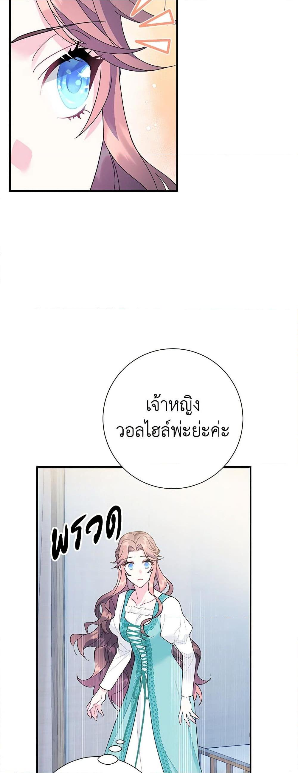 Manga-lc-com อ่านมังงะ อ่านการ์ตูน ออนไลน์ ฟรี The Falcon Princess ตอนที่ 1 2 3 4 5 6 7 8 9 10 11 12 13 14 ฟรี ไม่มีโฆษณา Manga-lc - อ่าน มังงะ อ่าน การ์ตูน ออนไลน์ อ่านมังงะ ฟรี