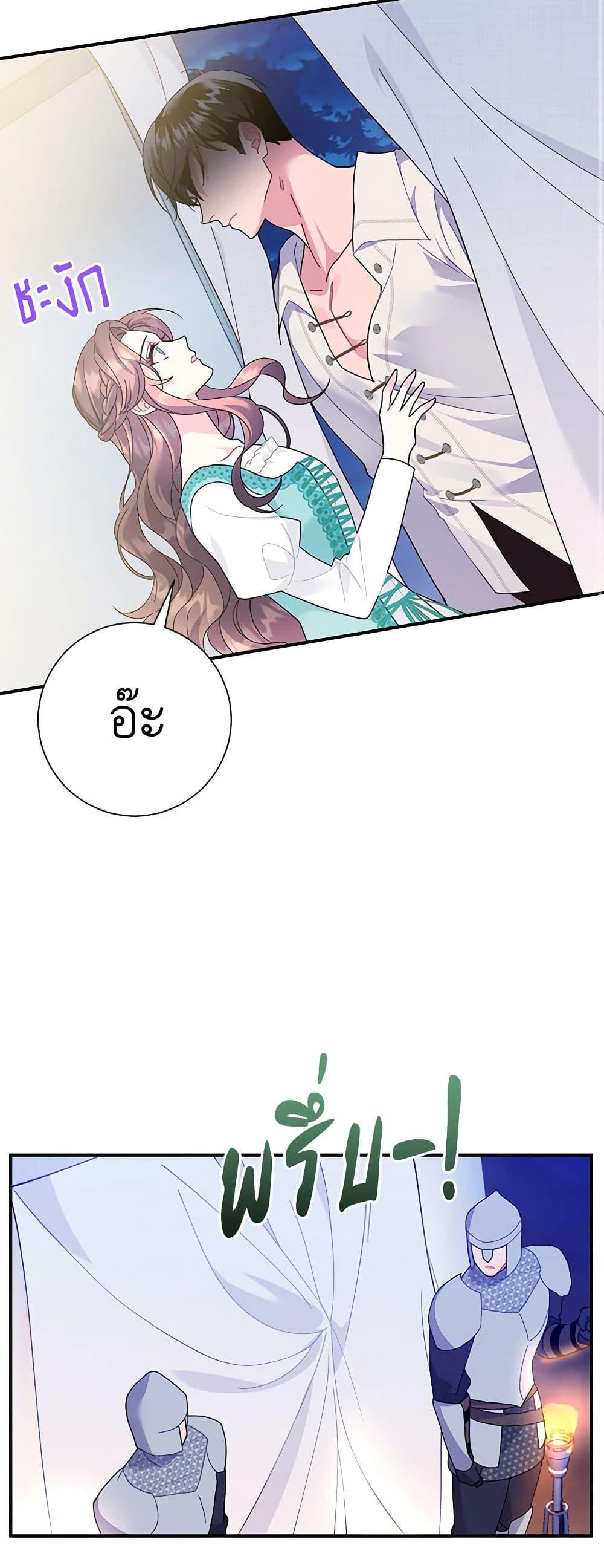 Manga-lc-com อ่านมังงะ อ่านการ์ตูน ออนไลน์ ฟรี The Falcon Princess ตอนที่ 1 2 3 4 5 6 7 8 9 10 11 12 13 14 ฟรี ไม่มีโฆษณา Manga-lc - อ่าน มังงะ อ่าน การ์ตูน ออนไลน์ อ่านมังงะ ฟรี
