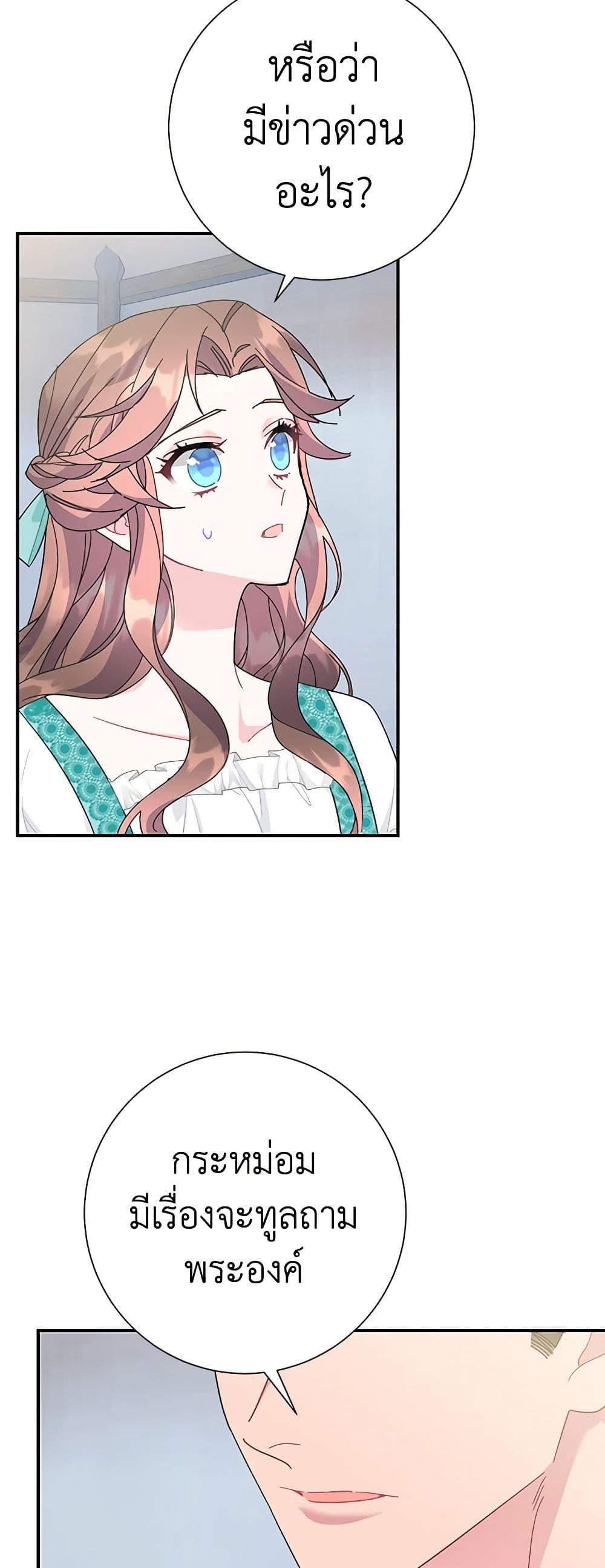 Manga-lc-com อ่านมังงะ อ่านการ์ตูน ออนไลน์ ฟรี The Falcon Princess ตอนที่ 1 2 3 4 5 6 7 8 9 10 11 12 13 14 ฟรี ไม่มีโฆษณา Manga-lc - อ่าน มังงะ อ่าน การ์ตูน ออนไลน์ อ่านมังงะ ฟรี