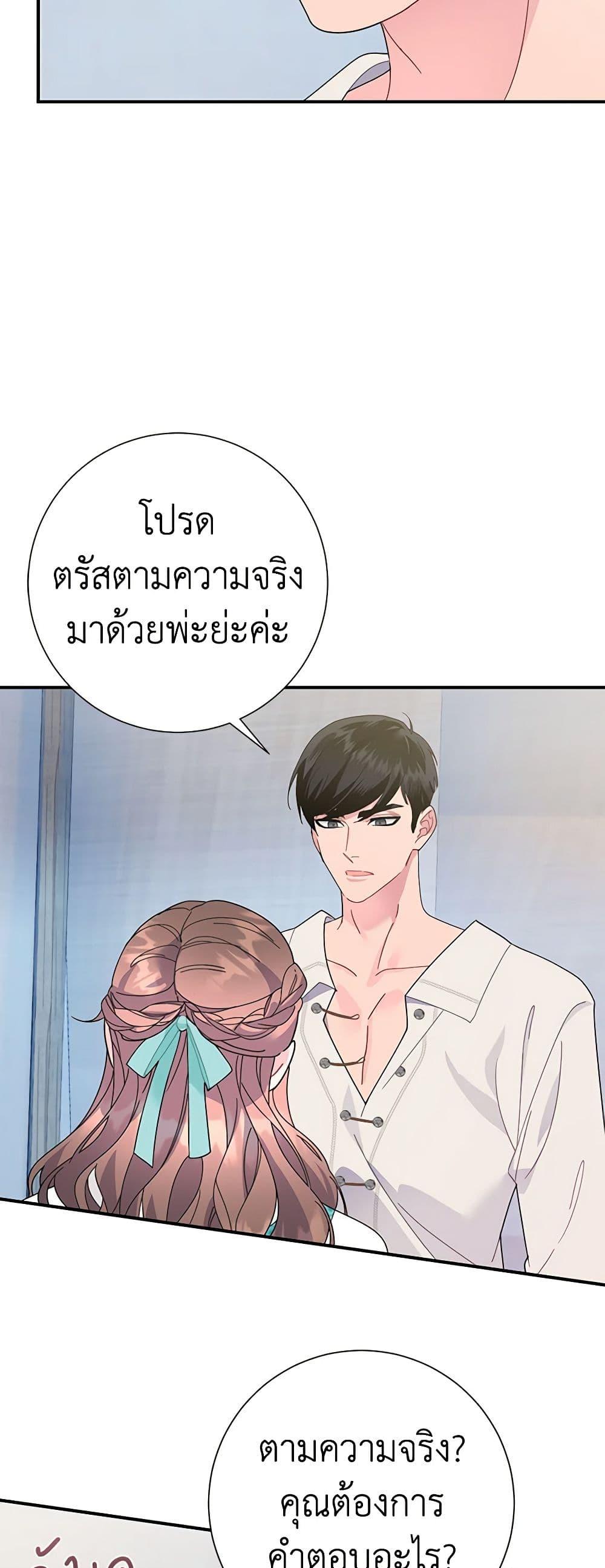 Manga-lc-com อ่านมังงะ อ่านการ์ตูน ออนไลน์ ฟรี The Falcon Princess ตอนที่ 1 2 3 4 5 6 7 8 9 10 11 12 13 14 ฟรี ไม่มีโฆษณา Manga-lc - อ่าน มังงะ อ่าน การ์ตูน ออนไลน์ อ่านมังงะ ฟรี