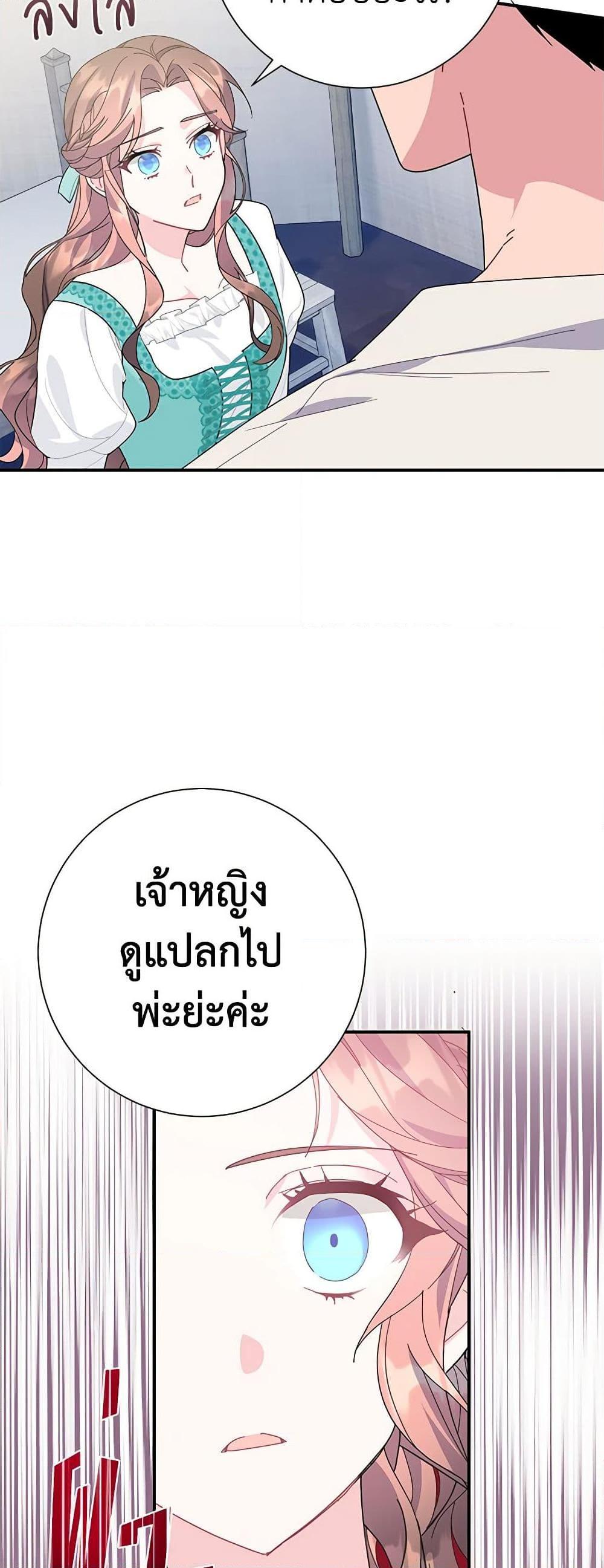 Manga-lc-com อ่านมังงะ อ่านการ์ตูน ออนไลน์ ฟรี The Falcon Princess ตอนที่ 1 2 3 4 5 6 7 8 9 10 11 12 13 14 ฟรี ไม่มีโฆษณา Manga-lc - อ่าน มังงะ อ่าน การ์ตูน ออนไลน์ อ่านมังงะ ฟรี