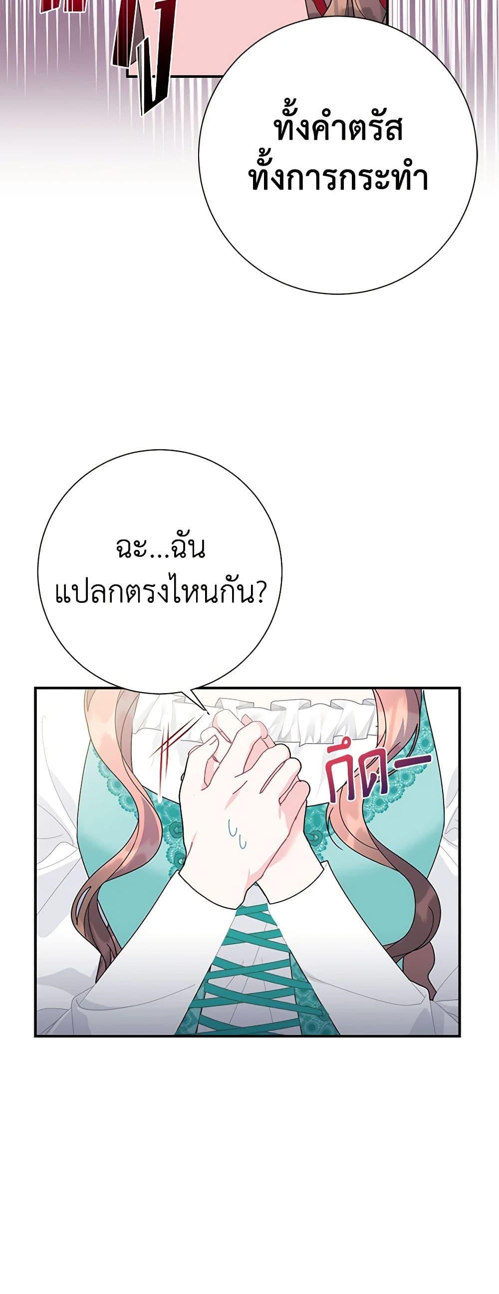 Manga-lc-com อ่านมังงะ อ่านการ์ตูน ออนไลน์ ฟรี The Falcon Princess ตอนที่ 1 2 3 4 5 6 7 8 9 10 11 12 13 14 ฟรี ไม่มีโฆษณา Manga-lc - อ่าน มังงะ อ่าน การ์ตูน ออนไลน์ อ่านมังงะ ฟรี