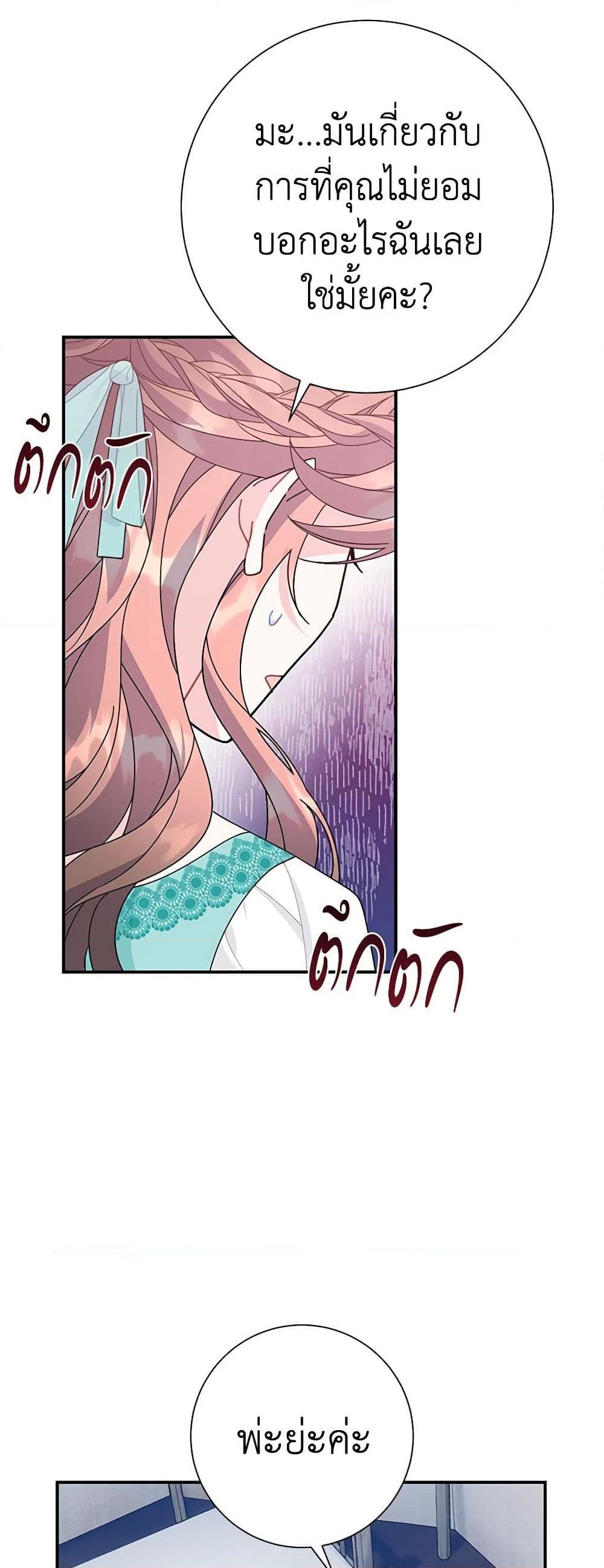 Manga-lc-com อ่านมังงะ อ่านการ์ตูน ออนไลน์ ฟรี The Falcon Princess ตอนที่ 1 2 3 4 5 6 7 8 9 10 11 12 13 14 ฟรี ไม่มีโฆษณา Manga-lc - อ่าน มังงะ อ่าน การ์ตูน ออนไลน์ อ่านมังงะ ฟรี