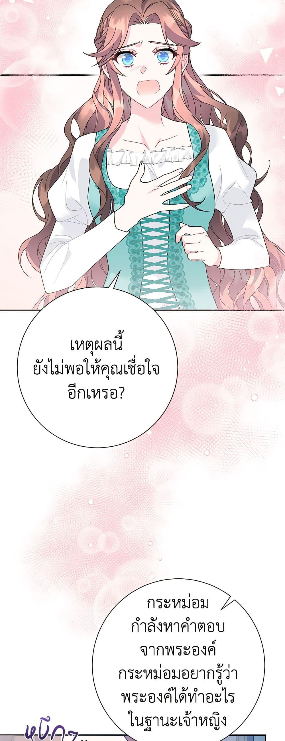 Manga-lc-com อ่านมังงะ อ่านการ์ตูน ออนไลน์ ฟรี The Falcon Princess ตอนที่ 1 2 3 4 5 6 7 8 9 10 11 12 13 14 ฟรี ไม่มีโฆษณา Manga-lc - อ่าน มังงะ อ่าน การ์ตูน ออนไลน์ อ่านมังงะ ฟรี