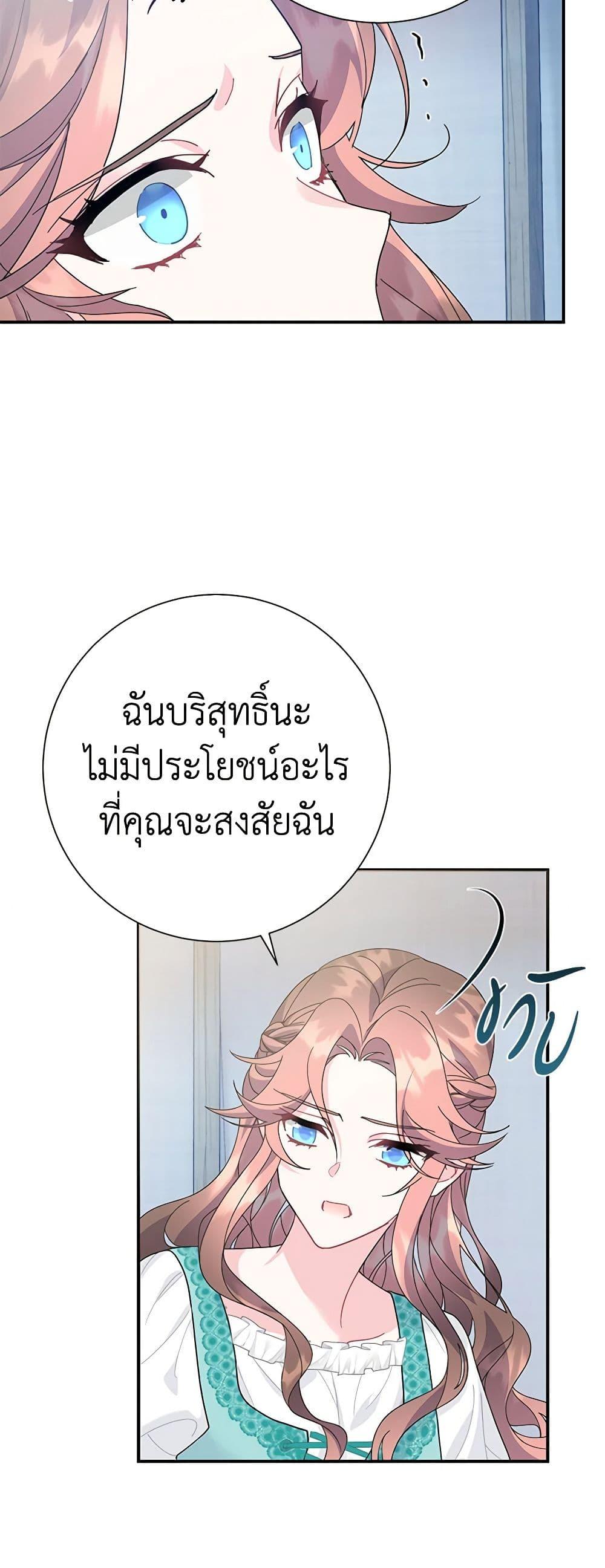 Manga-lc-com อ่านมังงะ อ่านการ์ตูน ออนไลน์ ฟรี The Falcon Princess ตอนที่ 1 2 3 4 5 6 7 8 9 10 11 12 13 14 ฟรี ไม่มีโฆษณา Manga-lc - อ่าน มังงะ อ่าน การ์ตูน ออนไลน์ อ่านมังงะ ฟรี