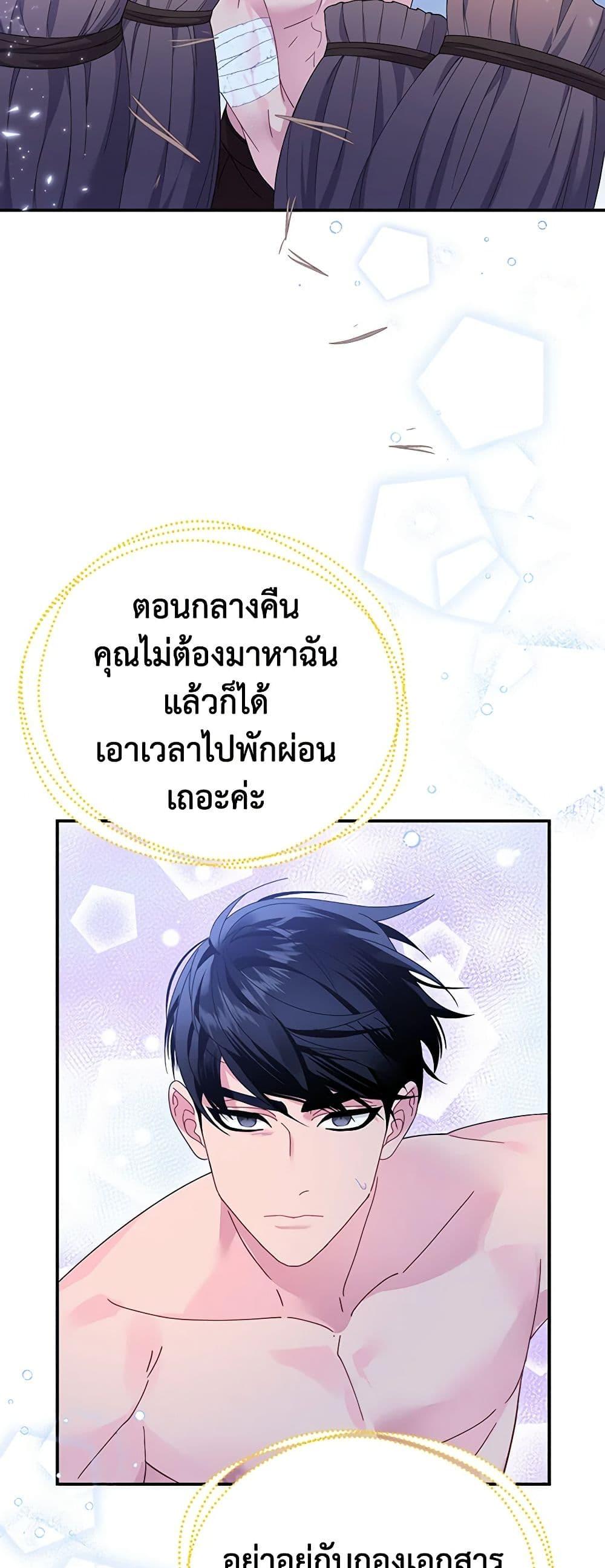 Manga-lc-com อ่านมังงะ อ่านการ์ตูน ออนไลน์ ฟรี The Falcon Princess ตอนที่ 1 2 3 4 5 6 7 8 9 10 11 12 13 14 ฟรี ไม่มีโฆษณา Manga-lc - อ่าน มังงะ อ่าน การ์ตูน ออนไลน์ อ่านมังงะ ฟรี
