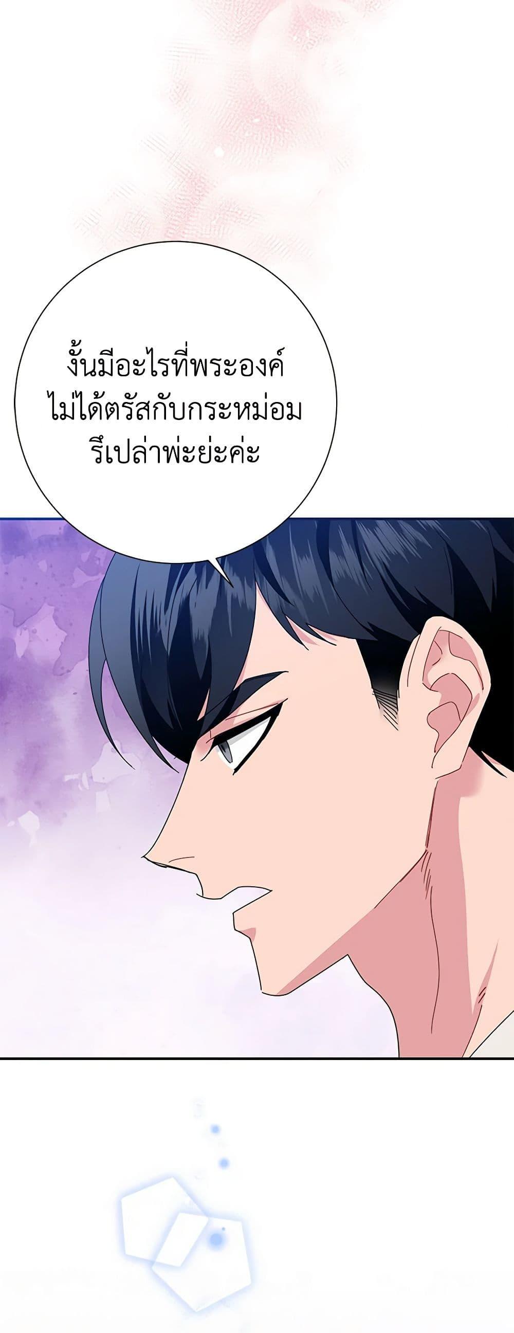 Manga-lc-com อ่านมังงะ อ่านการ์ตูน ออนไลน์ ฟรี The Falcon Princess ตอนที่ 1 2 3 4 5 6 7 8 9 10 11 12 13 14 ฟรี ไม่มีโฆษณา Manga-lc - อ่าน มังงะ อ่าน การ์ตูน ออนไลน์ อ่านมังงะ ฟรี