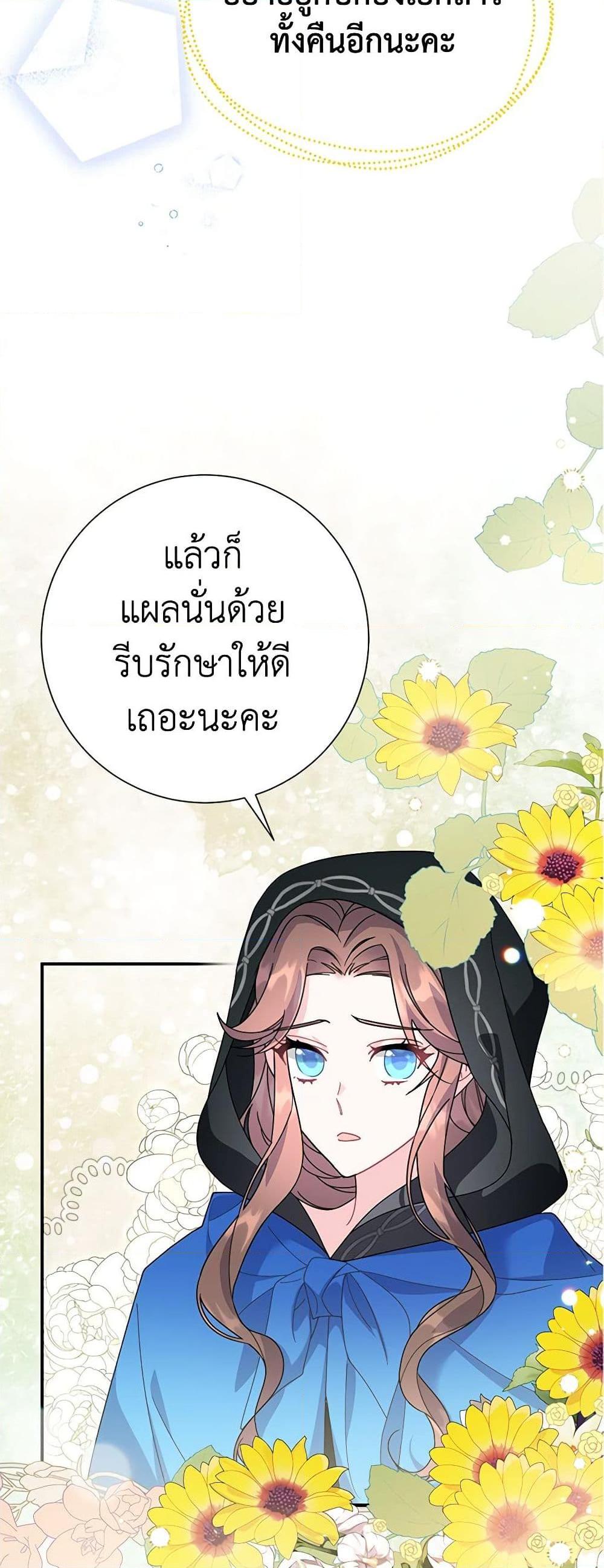 Manga-lc-com อ่านมังงะ อ่านการ์ตูน ออนไลน์ ฟรี The Falcon Princess ตอนที่ 1 2 3 4 5 6 7 8 9 10 11 12 13 14 ฟรี ไม่มีโฆษณา Manga-lc - อ่าน มังงะ อ่าน การ์ตูน ออนไลน์ อ่านมังงะ ฟรี