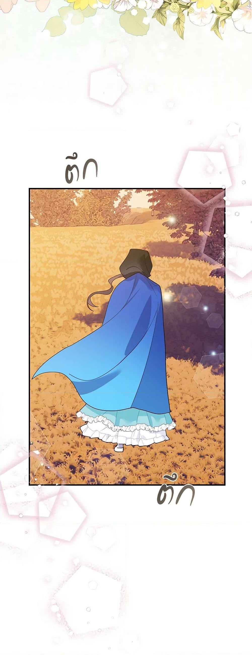 Manga-lc-com อ่านมังงะ อ่านการ์ตูน ออนไลน์ ฟรี The Falcon Princess ตอนที่ 1 2 3 4 5 6 7 8 9 10 11 12 13 14 ฟรี ไม่มีโฆษณา Manga-lc - อ่าน มังงะ อ่าน การ์ตูน ออนไลน์ อ่านมังงะ ฟรี