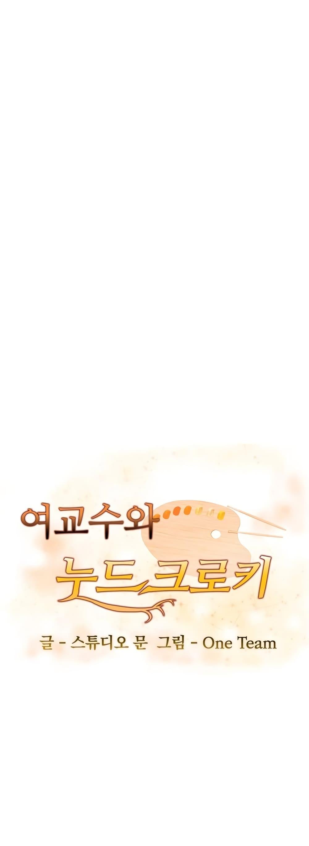 Doujin-Lc- อ่าน โดจิน มังฮวา เกาหลี ญี่ปุ่น จีน แปลไทย The Female Professor And The Nude Artist ตอนที่ 1 2 3 4 5 6 7 8 9 10 11 12 13 14 ฟรี ไม่มีโฆษณา อ่าน โดจิน Manhwa เกาหลี ญี่ปุ่น จีน เรามีครบ คัดมาให้เน้นๆ โดจิน 18+ รับประกันความฟินโดย  Doujin Lc