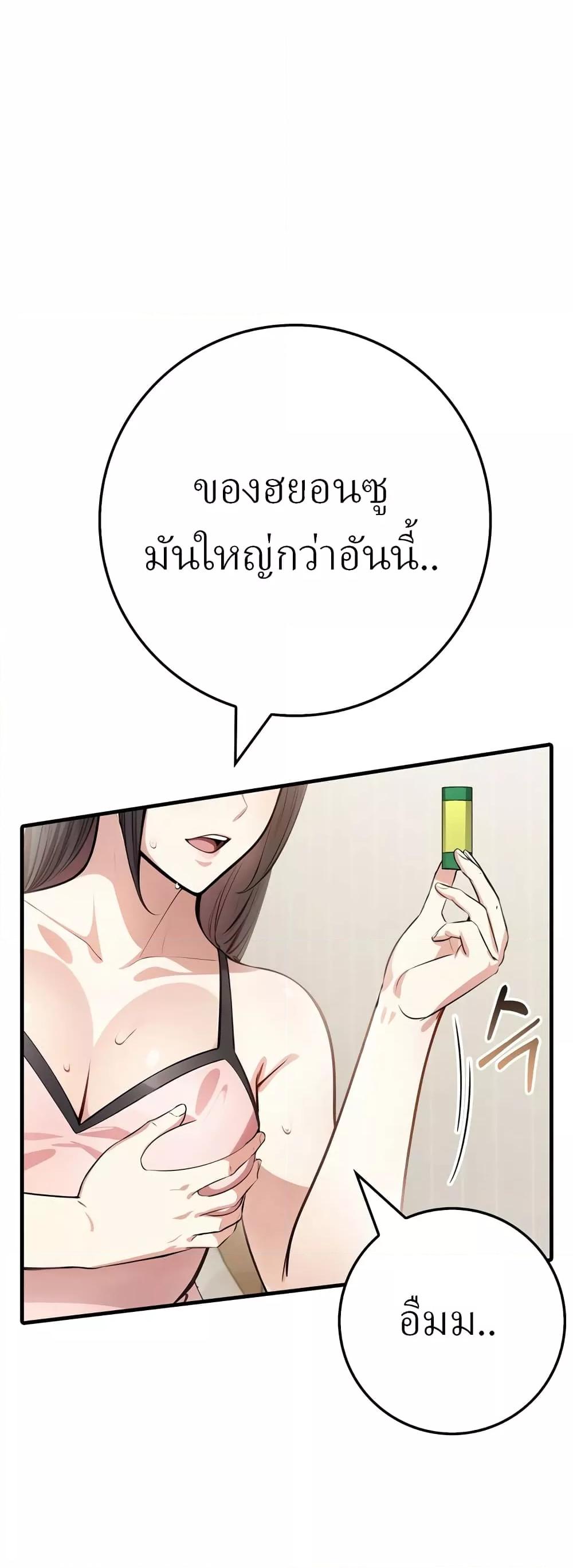 Doujin-Lc- อ่าน โดจิน มังฮวา เกาหลี ญี่ปุ่น จีน แปลไทย The Female Professor And The Nude Artist ตอนที่ 1 2 3 4 5 6 7 8 9 10 11 12 13 14 ฟรี ไม่มีโฆษณา อ่าน โดจิน Manhwa เกาหลี ญี่ปุ่น จีน เรามีครบ คัดมาให้เน้นๆ โดจิน 18+ รับประกันความฟินโดย  Doujin Lc