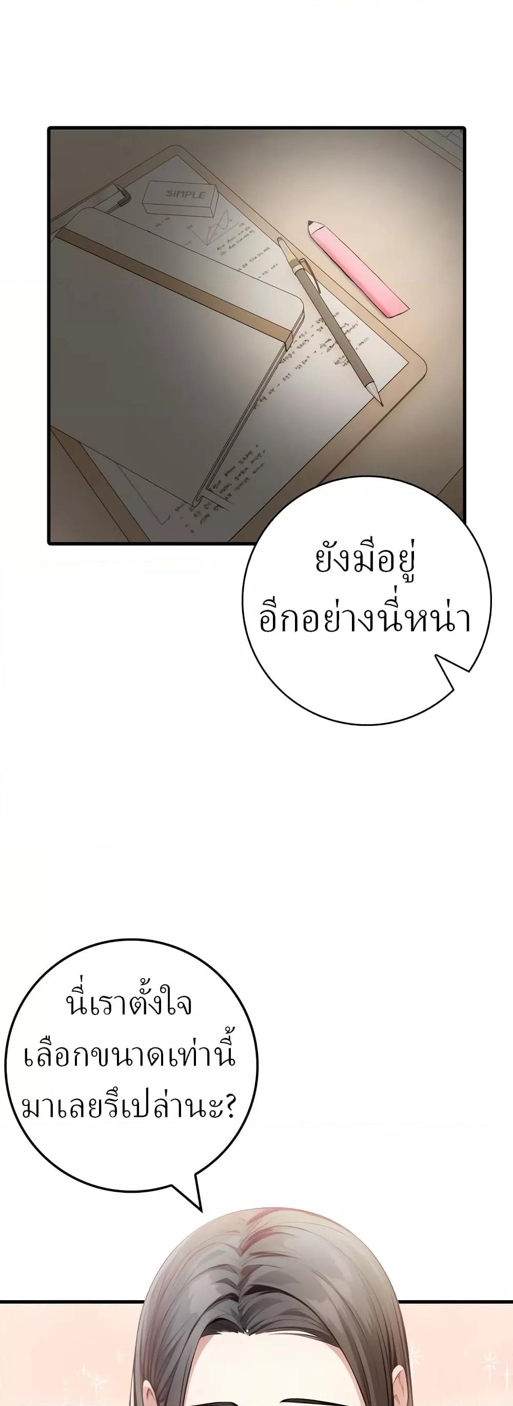 Doujin-Lc- อ่าน โดจิน มังฮวา เกาหลี ญี่ปุ่น จีน แปลไทย The Female Professor And The Nude Artist ตอนที่ 1 2 3 4 5 6 7 8 9 10 11 12 13 14 ฟรี ไม่มีโฆษณา อ่าน โดจิน Manhwa เกาหลี ญี่ปุ่น จีน เรามีครบ คัดมาให้เน้นๆ โดจิน 18+ รับประกันความฟินโดย  Doujin Lc