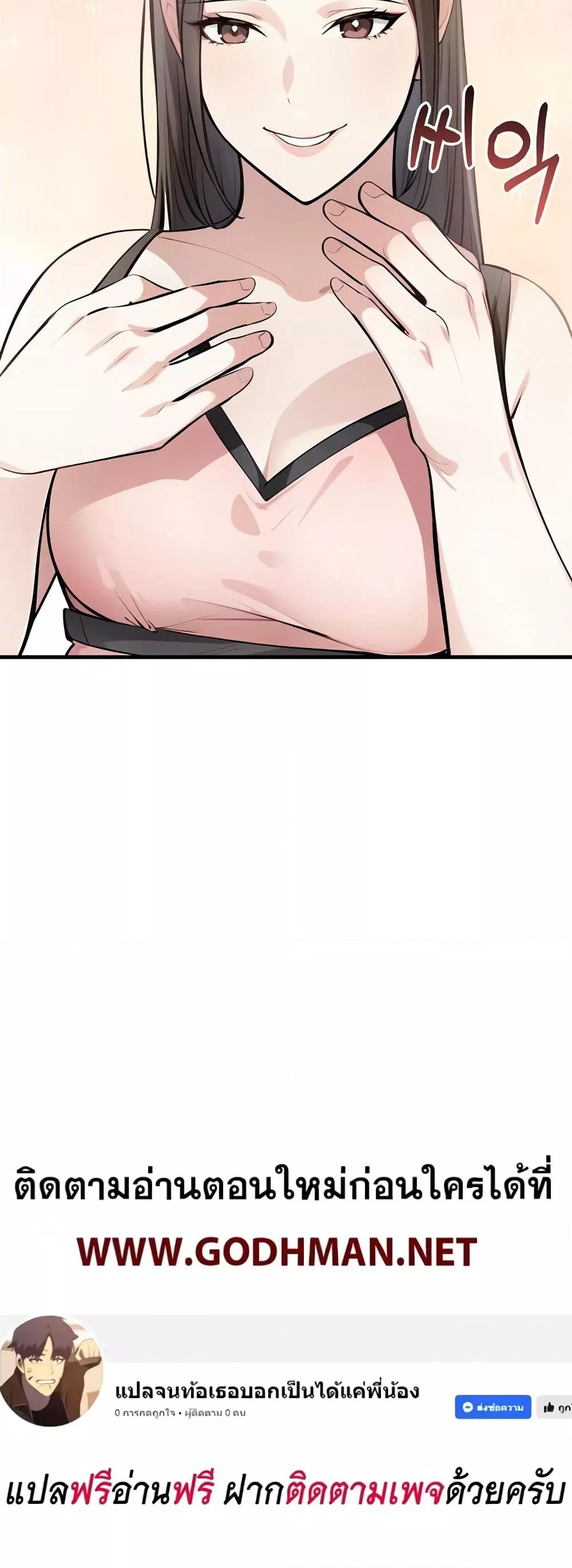 Doujin-Lc- อ่าน โดจิน มังฮวา เกาหลี ญี่ปุ่น จีน แปลไทย The Female Professor And The Nude Artist ตอนที่ 1 2 3 4 5 6 7 8 9 10 11 12 13 14 ฟรี ไม่มีโฆษณา อ่าน โดจิน Manhwa เกาหลี ญี่ปุ่น จีน เรามีครบ คัดมาให้เน้นๆ โดจิน 18+ รับประกันความฟินโดย  Doujin Lc