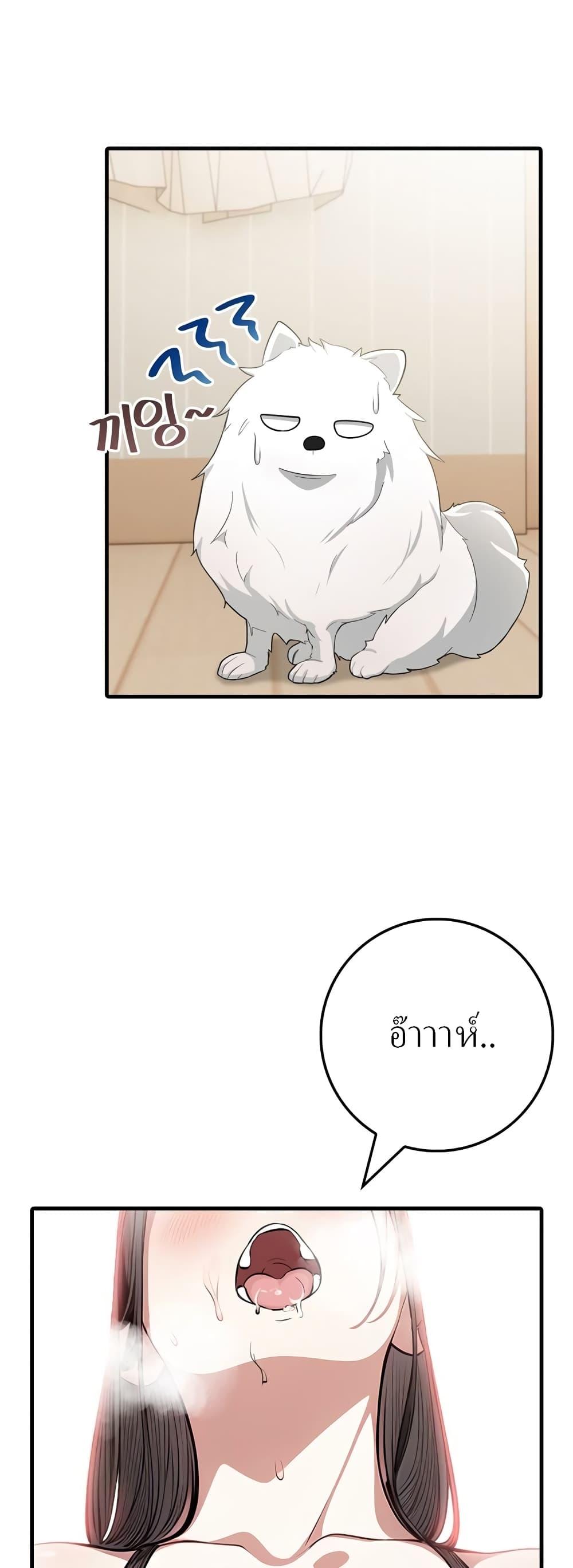 Doujin-Lc- อ่าน โดจิน มังฮวา เกาหลี ญี่ปุ่น จีน แปลไทย The Female Professor And The Nude Artist ตอนที่ 1 2 3 4 5 6 7 8 9 10 11 12 13 14 ฟรี ไม่มีโฆษณา อ่าน โดจิน Manhwa เกาหลี ญี่ปุ่น จีน เรามีครบ คัดมาให้เน้นๆ โดจิน 18+ รับประกันความฟินโดย  Doujin Lc