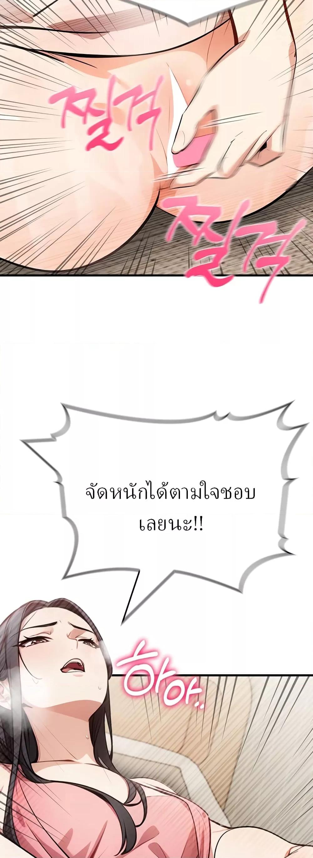 Doujin-Lc- อ่าน โดจิน มังฮวา เกาหลี ญี่ปุ่น จีน แปลไทย The Female Professor And The Nude Artist ตอนที่ 1 2 3 4 5 6 7 8 9 10 11 12 13 14 ฟรี ไม่มีโฆษณา อ่าน โดจิน Manhwa เกาหลี ญี่ปุ่น จีน เรามีครบ คัดมาให้เน้นๆ โดจิน 18+ รับประกันความฟินโดย  Doujin Lc