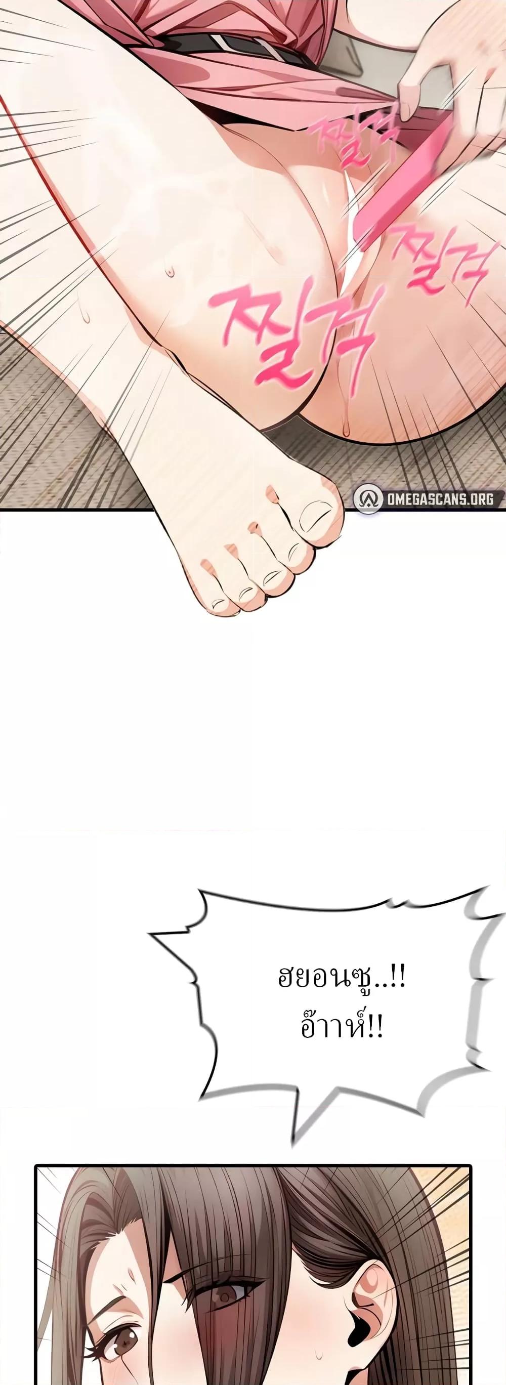 Doujin-Lc- อ่าน โดจิน มังฮวา เกาหลี ญี่ปุ่น จีน แปลไทย The Female Professor And The Nude Artist ตอนที่ 1 2 3 4 5 6 7 8 9 10 11 12 13 14 ฟรี ไม่มีโฆษณา อ่าน โดจิน Manhwa เกาหลี ญี่ปุ่น จีน เรามีครบ คัดมาให้เน้นๆ โดจิน 18+ รับประกันความฟินโดย  Doujin Lc