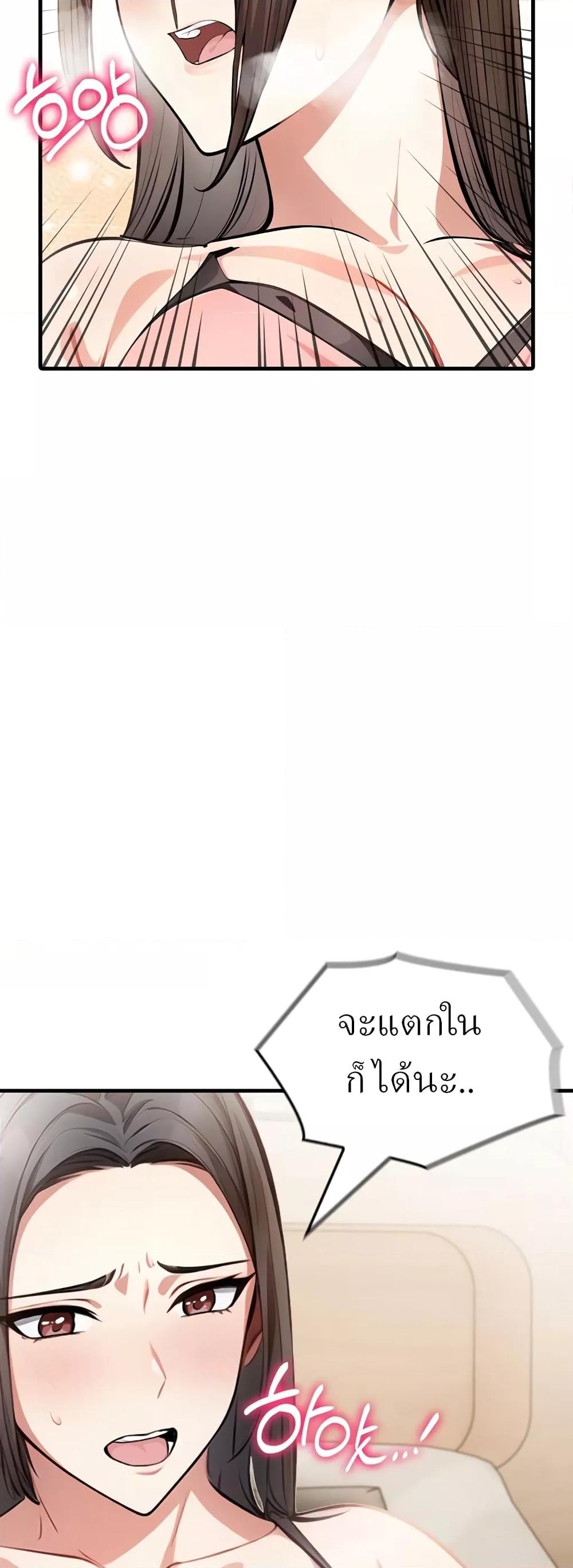 Doujin-Lc- อ่าน โดจิน มังฮวา เกาหลี ญี่ปุ่น จีน แปลไทย The Female Professor And The Nude Artist ตอนที่ 1 2 3 4 5 6 7 8 9 10 11 12 13 14 ฟรี ไม่มีโฆษณา อ่าน โดจิน Manhwa เกาหลี ญี่ปุ่น จีน เรามีครบ คัดมาให้เน้นๆ โดจิน 18+ รับประกันความฟินโดย  Doujin Lc
