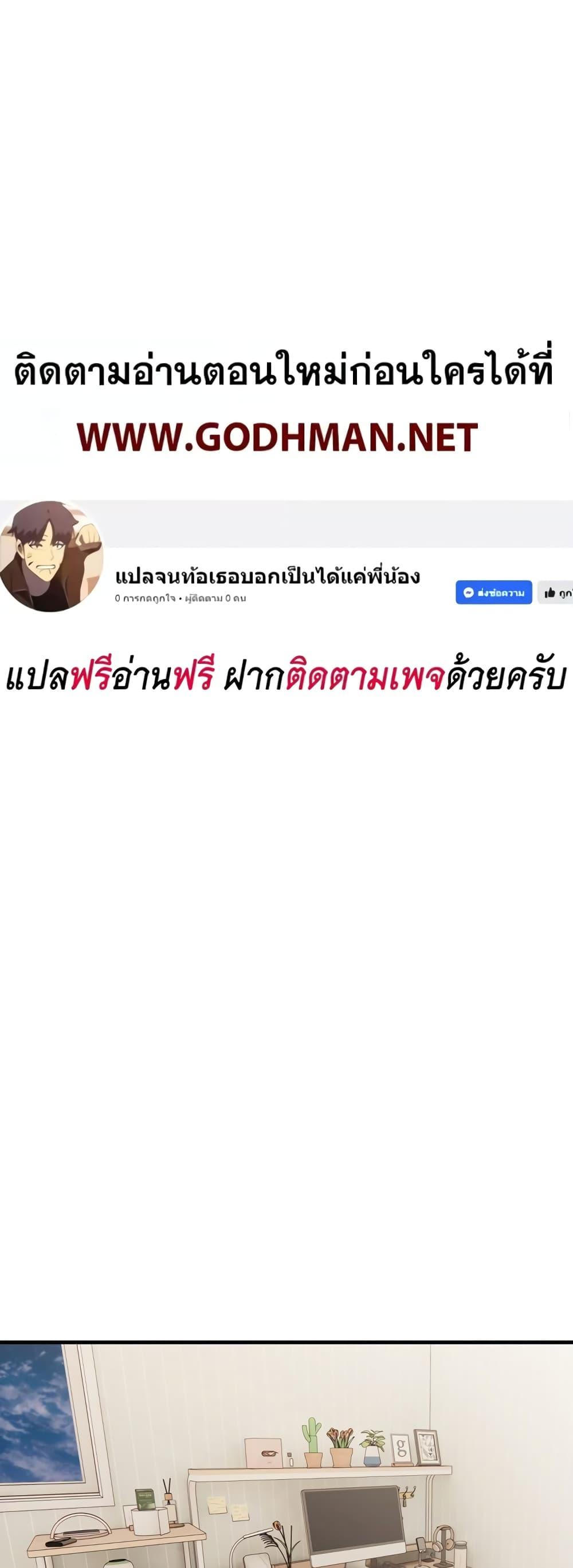Doujin-Lc- อ่าน โดจิน มังฮวา เกาหลี ญี่ปุ่น จีน แปลไทย The Female Professor And The Nude Artist ตอนที่ 1 2 3 4 5 6 7 8 9 10 11 12 13 14 ฟรี ไม่มีโฆษณา อ่าน โดจิน Manhwa เกาหลี ญี่ปุ่น จีน เรามีครบ คัดมาให้เน้นๆ โดจิน 18+ รับประกันความฟินโดย  Doujin Lc