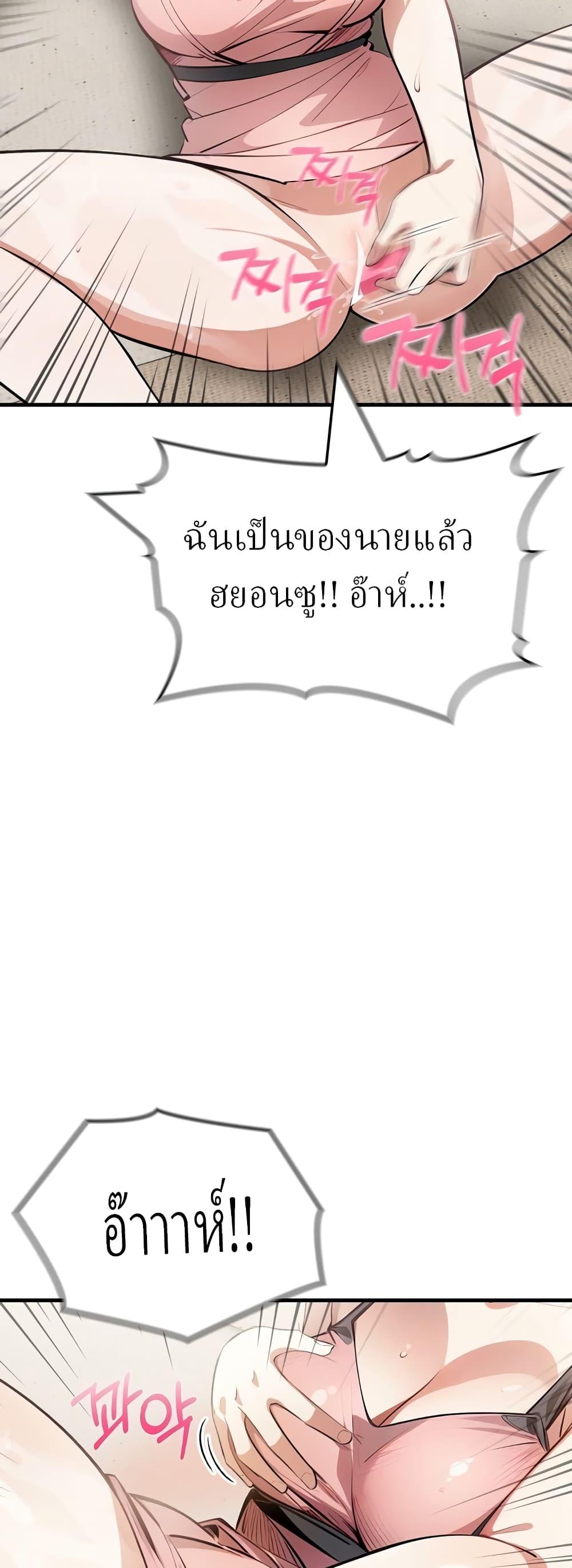 Doujin-Lc- อ่าน โดจิน มังฮวา เกาหลี ญี่ปุ่น จีน แปลไทย The Female Professor And The Nude Artist ตอนที่ 1 2 3 4 5 6 7 8 9 10 11 12 13 14 ฟรี ไม่มีโฆษณา อ่าน โดจิน Manhwa เกาหลี ญี่ปุ่น จีน เรามีครบ คัดมาให้เน้นๆ โดจิน 18+ รับประกันความฟินโดย  Doujin Lc