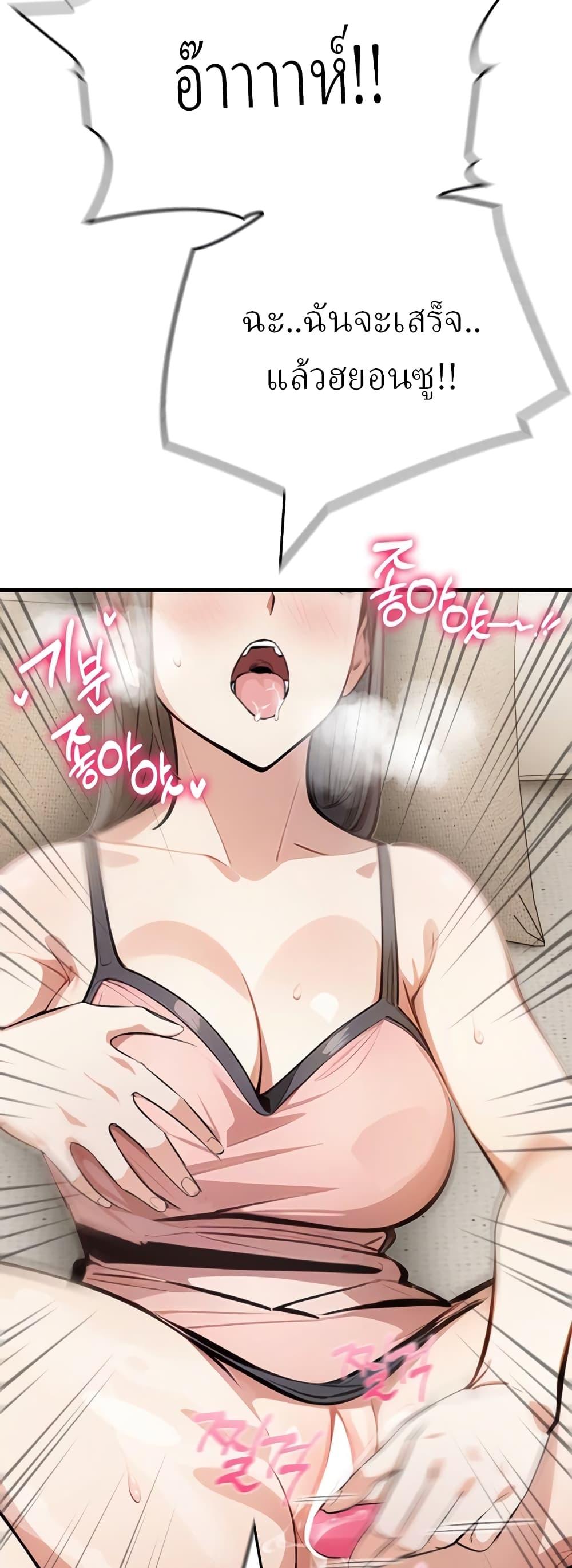 Doujin-Lc- อ่าน โดจิน มังฮวา เกาหลี ญี่ปุ่น จีน แปลไทย The Female Professor And The Nude Artist ตอนที่ 1 2 3 4 5 6 7 8 9 10 11 12 13 14 ฟรี ไม่มีโฆษณา อ่าน โดจิน Manhwa เกาหลี ญี่ปุ่น จีน เรามีครบ คัดมาให้เน้นๆ โดจิน 18+ รับประกันความฟินโดย  Doujin Lc
