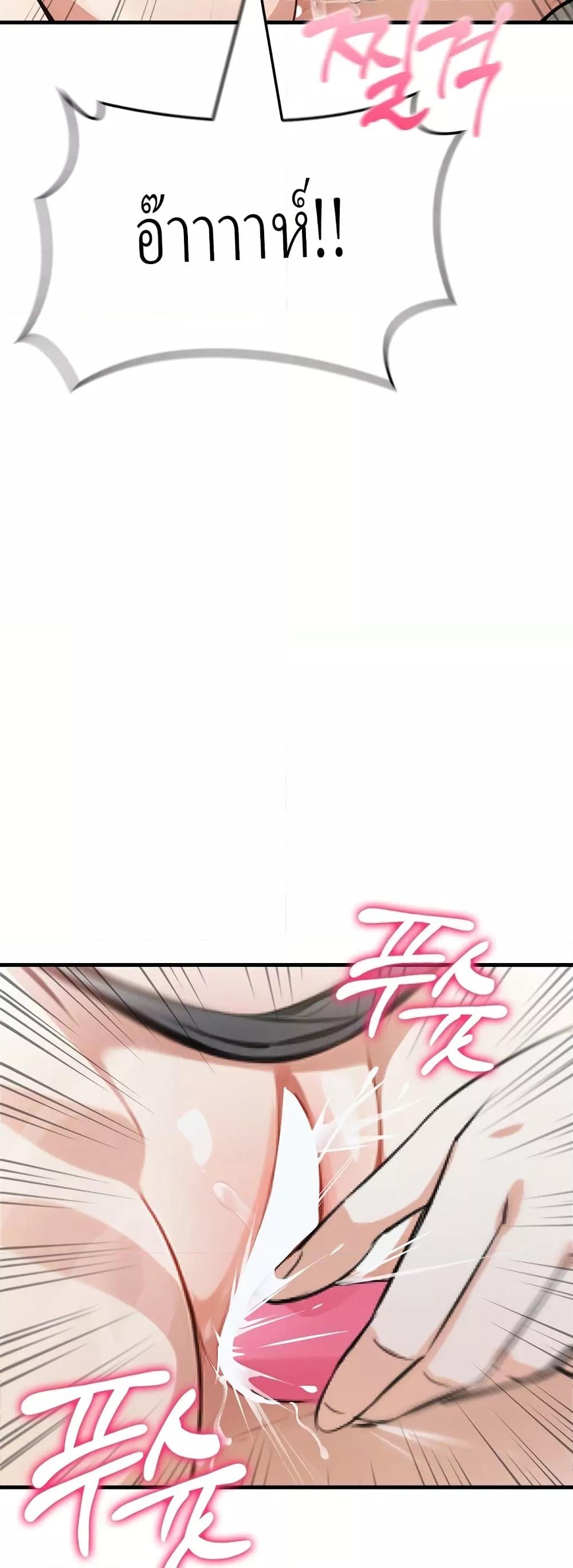 Doujin-Lc- อ่าน โดจิน มังฮวา เกาหลี ญี่ปุ่น จีน แปลไทย The Female Professor And The Nude Artist ตอนที่ 1 2 3 4 5 6 7 8 9 10 11 12 13 14 ฟรี ไม่มีโฆษณา อ่าน โดจิน Manhwa เกาหลี ญี่ปุ่น จีน เรามีครบ คัดมาให้เน้นๆ โดจิน 18+ รับประกันความฟินโดย  Doujin Lc