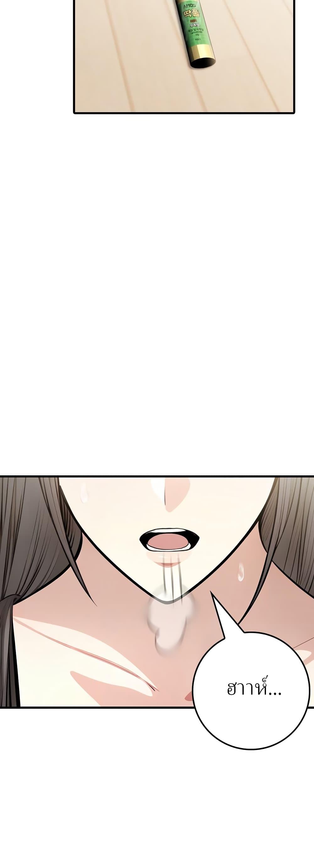 Doujin-Lc- อ่าน โดจิน มังฮวา เกาหลี ญี่ปุ่น จีน แปลไทย The Female Professor And The Nude Artist ตอนที่ 1 2 3 4 5 6 7 8 9 10 11 12 13 14 ฟรี ไม่มีโฆษณา อ่าน โดจิน Manhwa เกาหลี ญี่ปุ่น จีน เรามีครบ คัดมาให้เน้นๆ โดจิน 18+ รับประกันความฟินโดย  Doujin Lc