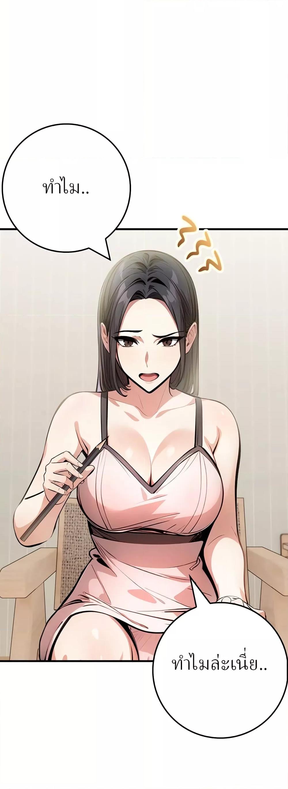Doujin-Lc- อ่าน โดจิน มังฮวา เกาหลี ญี่ปุ่น จีน แปลไทย The Female Professor And The Nude Artist ตอนที่ 1 2 3 4 5 6 7 8 9 10 11 12 13 14 ฟรี ไม่มีโฆษณา อ่าน โดจิน Manhwa เกาหลี ญี่ปุ่น จีน เรามีครบ คัดมาให้เน้นๆ โดจิน 18+ รับประกันความฟินโดย  Doujin Lc