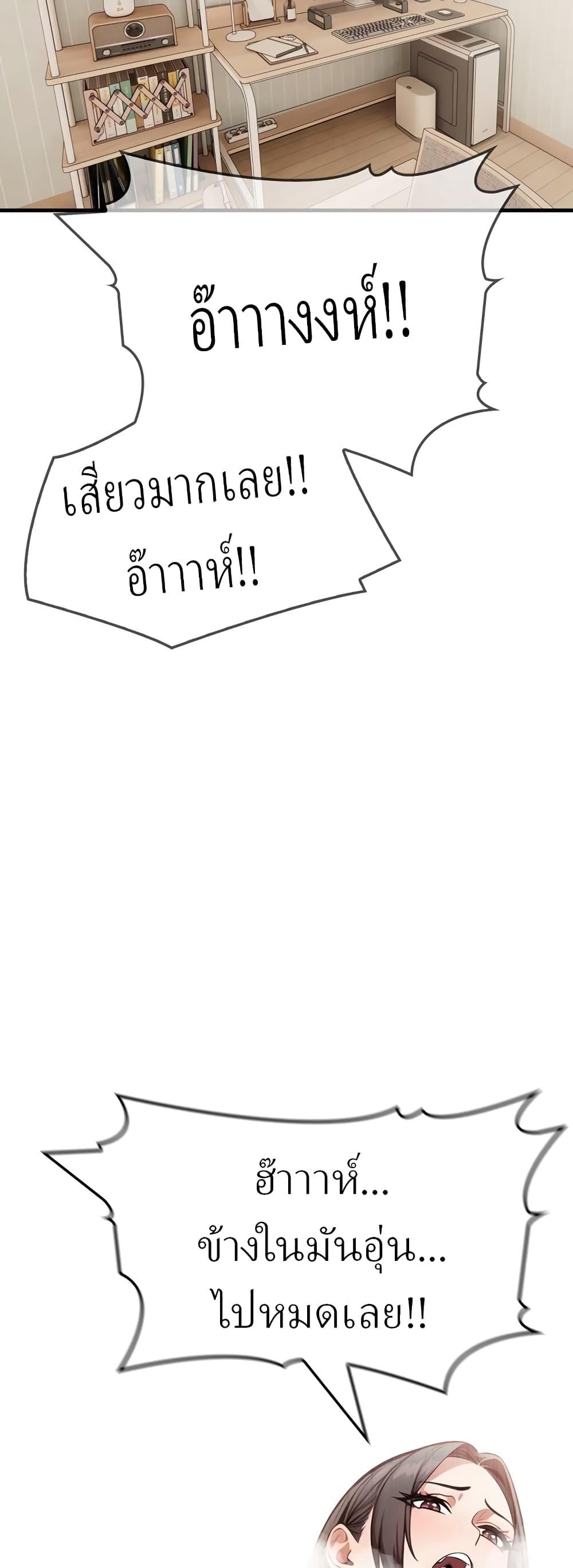 Doujin-Lc- อ่าน โดจิน มังฮวา เกาหลี ญี่ปุ่น จีน แปลไทย The Female Professor And The Nude Artist ตอนที่ 1 2 3 4 5 6 7 8 9 10 11 12 13 14 ฟรี ไม่มีโฆษณา อ่าน โดจิน Manhwa เกาหลี ญี่ปุ่น จีน เรามีครบ คัดมาให้เน้นๆ โดจิน 18+ รับประกันความฟินโดย  Doujin Lc