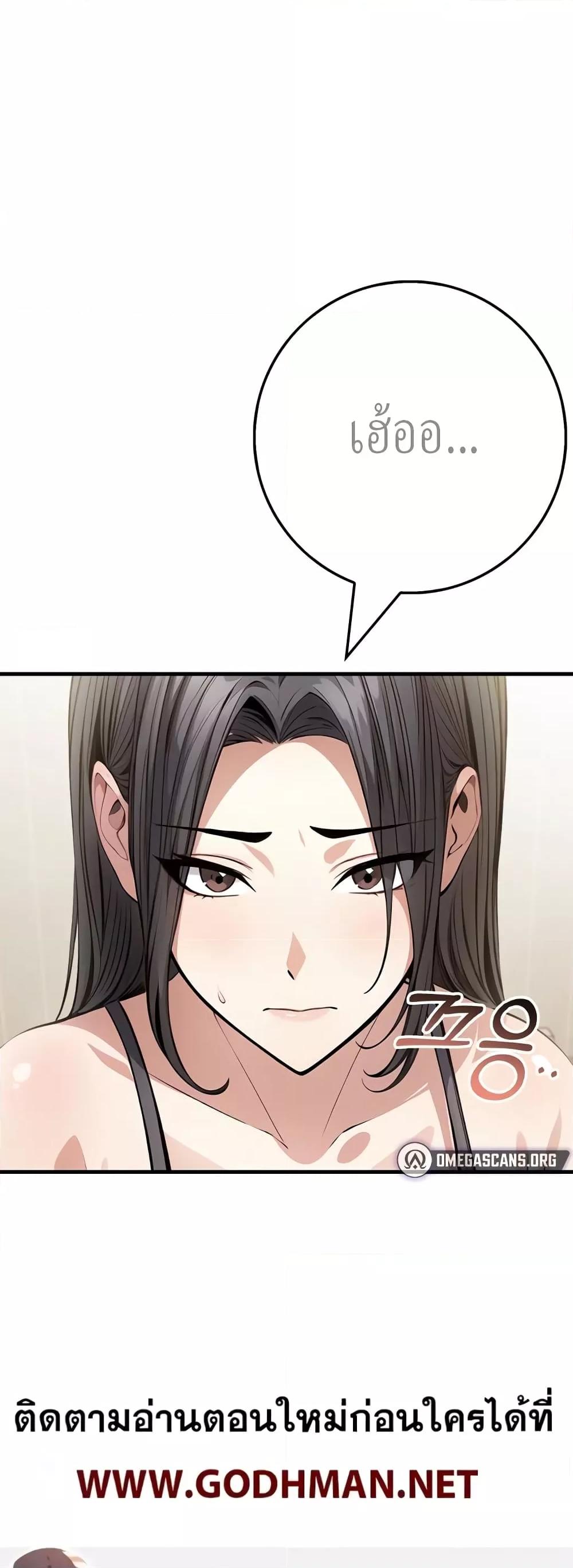 Doujin-Lc- อ่าน โดจิน มังฮวา เกาหลี ญี่ปุ่น จีน แปลไทย The Female Professor And The Nude Artist ตอนที่ 1 2 3 4 5 6 7 8 9 10 11 12 13 14 ฟรี ไม่มีโฆษณา อ่าน โดจิน Manhwa เกาหลี ญี่ปุ่น จีน เรามีครบ คัดมาให้เน้นๆ โดจิน 18+ รับประกันความฟินโดย  Doujin Lc