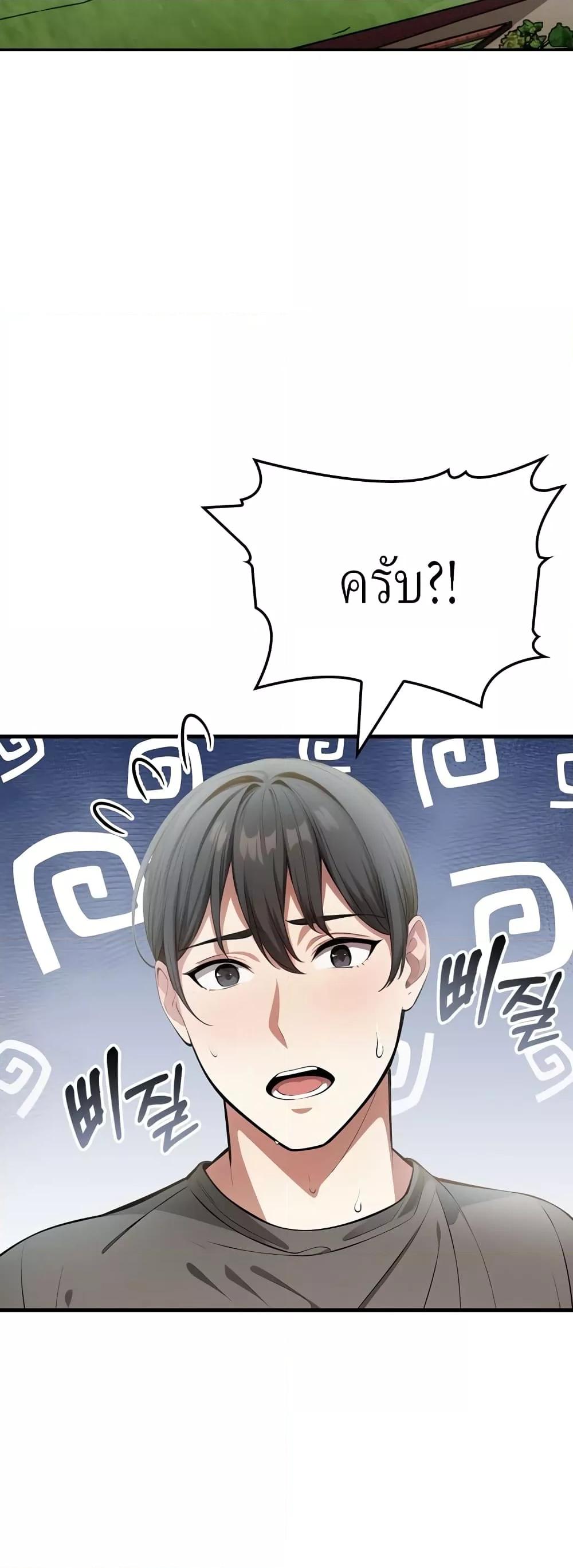 Doujin-Lc- อ่าน โดจิน มังฮวา เกาหลี ญี่ปุ่น จีน แปลไทย The Female Professor And The Nude Artist ตอนที่ 1 2 3 4 5 6 7 8 9 10 11 12 13 14 ฟรี ไม่มีโฆษณา อ่าน โดจิน Manhwa เกาหลี ญี่ปุ่น จีน เรามีครบ คัดมาให้เน้นๆ โดจิน 18+ รับประกันความฟินโดย  Doujin Lc