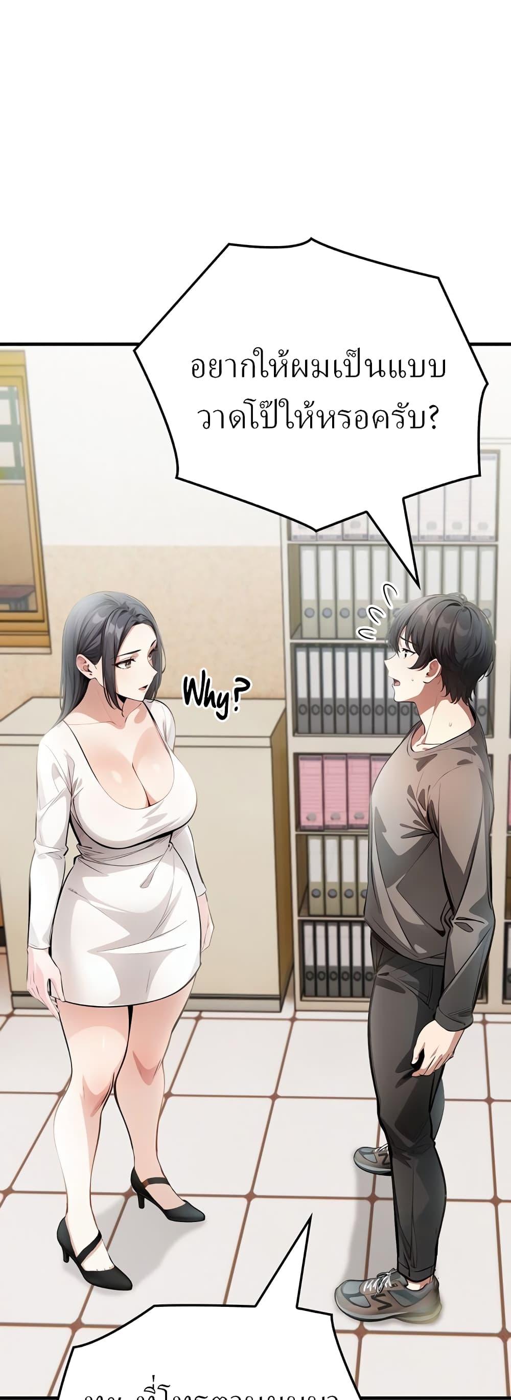 Doujin-Lc- อ่าน โดจิน มังฮวา เกาหลี ญี่ปุ่น จีน แปลไทย The Female Professor And The Nude Artist ตอนที่ 1 2 3 4 5 6 7 8 9 10 11 12 13 14 ฟรี ไม่มีโฆษณา อ่าน โดจิน Manhwa เกาหลี ญี่ปุ่น จีน เรามีครบ คัดมาให้เน้นๆ โดจิน 18+ รับประกันความฟินโดย  Doujin Lc