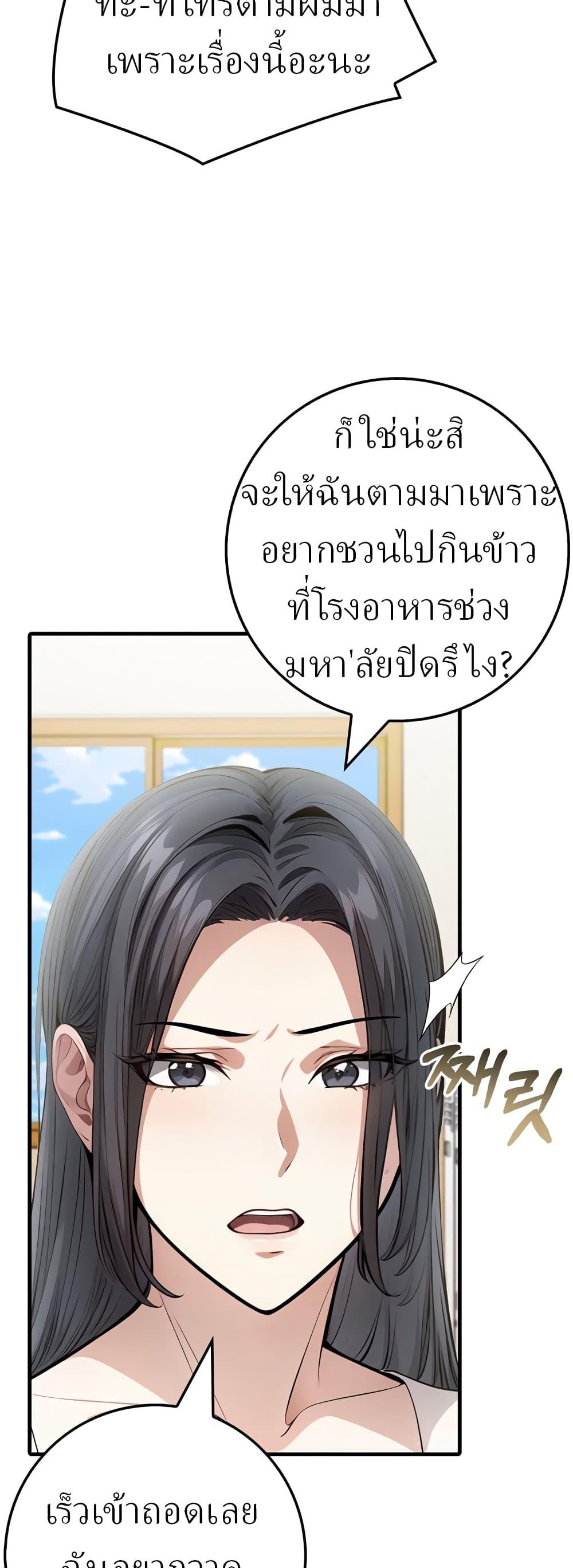 Doujin-Lc- อ่าน โดจิน มังฮวา เกาหลี ญี่ปุ่น จีน แปลไทย The Female Professor And The Nude Artist ตอนที่ 1 2 3 4 5 6 7 8 9 10 11 12 13 14 ฟรี ไม่มีโฆษณา อ่าน โดจิน Manhwa เกาหลี ญี่ปุ่น จีน เรามีครบ คัดมาให้เน้นๆ โดจิน 18+ รับประกันความฟินโดย  Doujin Lc