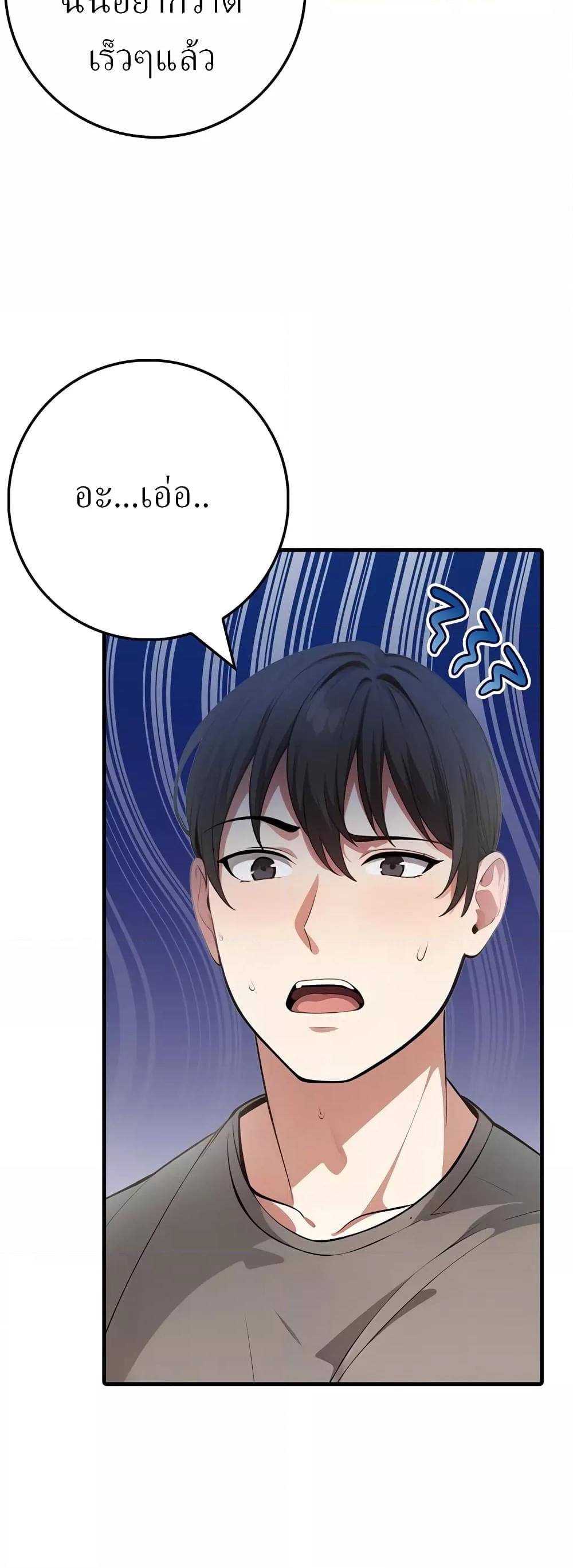 Doujin-Lc- อ่าน โดจิน มังฮวา เกาหลี ญี่ปุ่น จีน แปลไทย The Female Professor And The Nude Artist ตอนที่ 1 2 3 4 5 6 7 8 9 10 11 12 13 14 ฟรี ไม่มีโฆษณา อ่าน โดจิน Manhwa เกาหลี ญี่ปุ่น จีน เรามีครบ คัดมาให้เน้นๆ โดจิน 18+ รับประกันความฟินโดย  Doujin Lc
