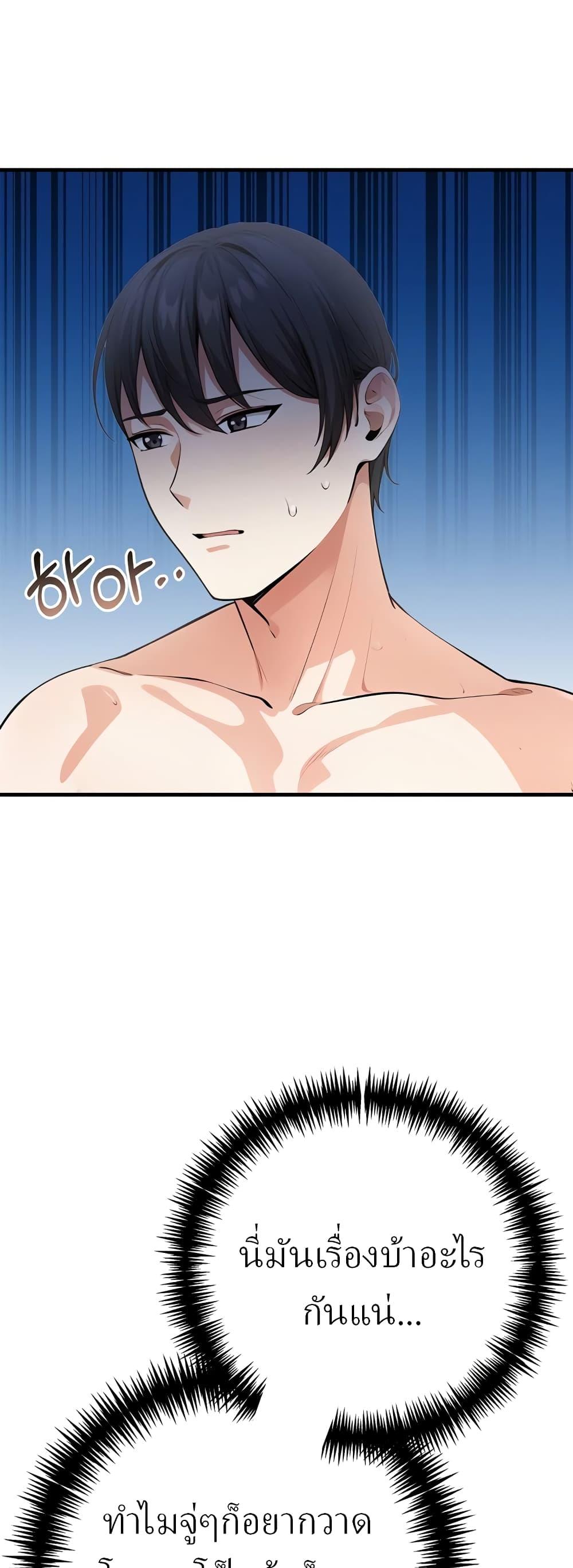 Doujin-Lc- อ่าน โดจิน มังฮวา เกาหลี ญี่ปุ่น จีน แปลไทย The Female Professor And The Nude Artist ตอนที่ 1 2 3 4 5 6 7 8 9 10 11 12 13 14 ฟรี ไม่มีโฆษณา อ่าน โดจิน Manhwa เกาหลี ญี่ปุ่น จีน เรามีครบ คัดมาให้เน้นๆ โดจิน 18+ รับประกันความฟินโดย  Doujin Lc